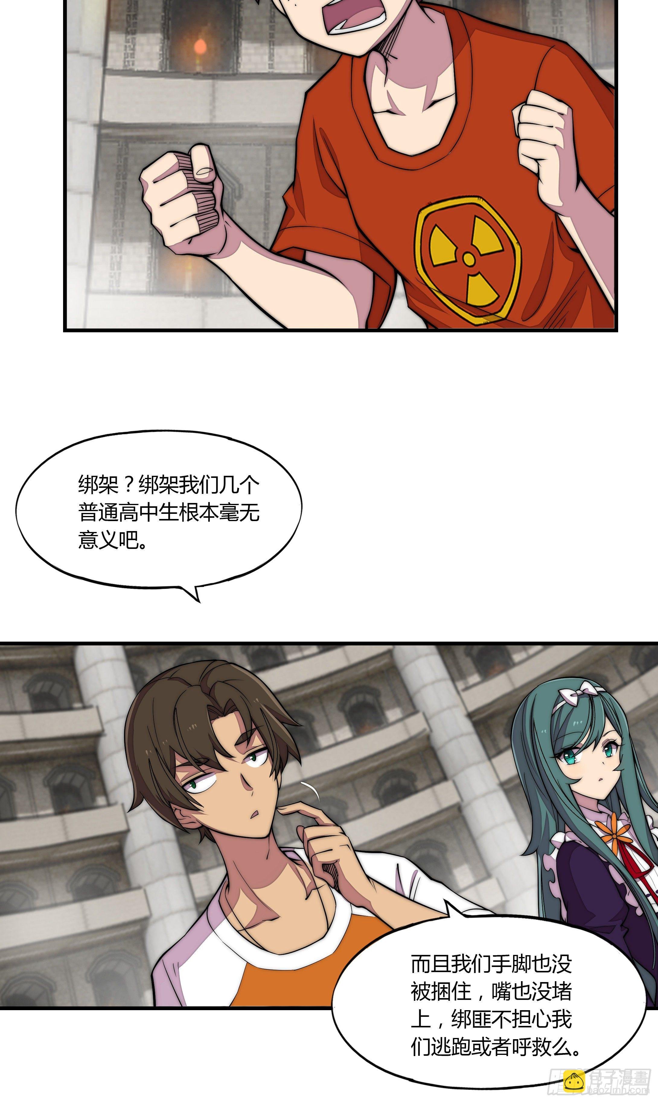 2. 俗套但不科学