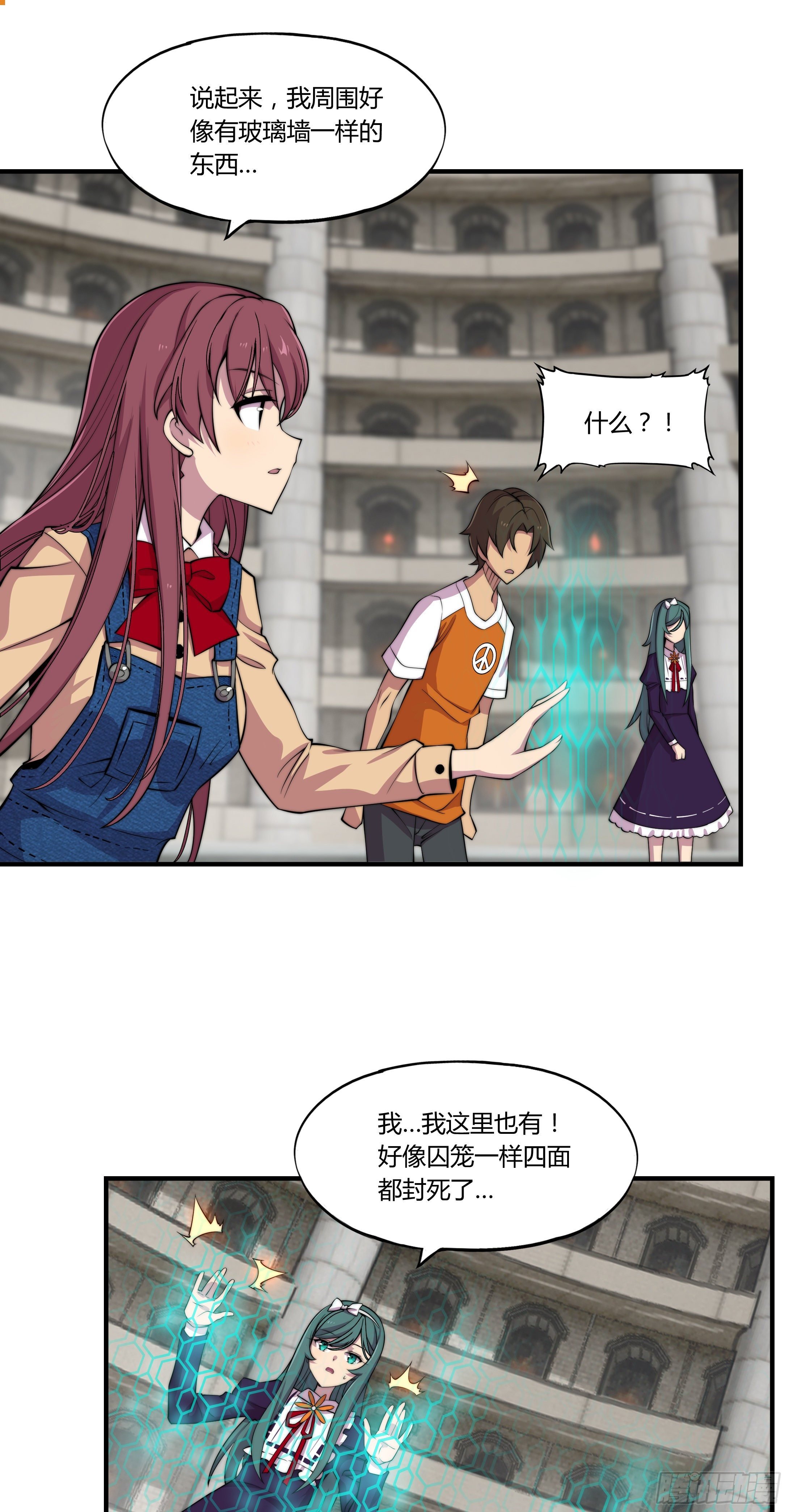 2. 俗套但不科学