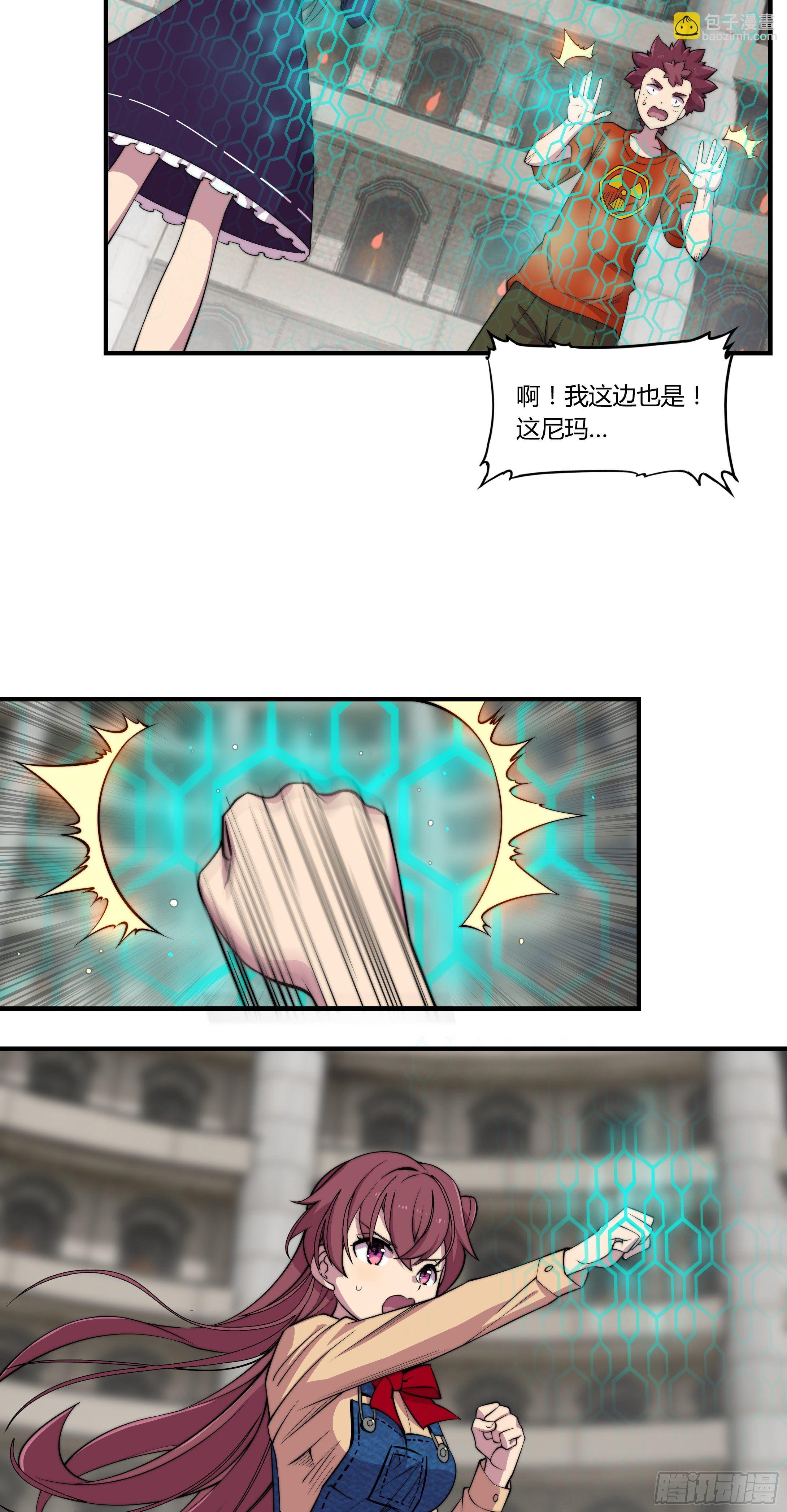 2. 俗套但不科学