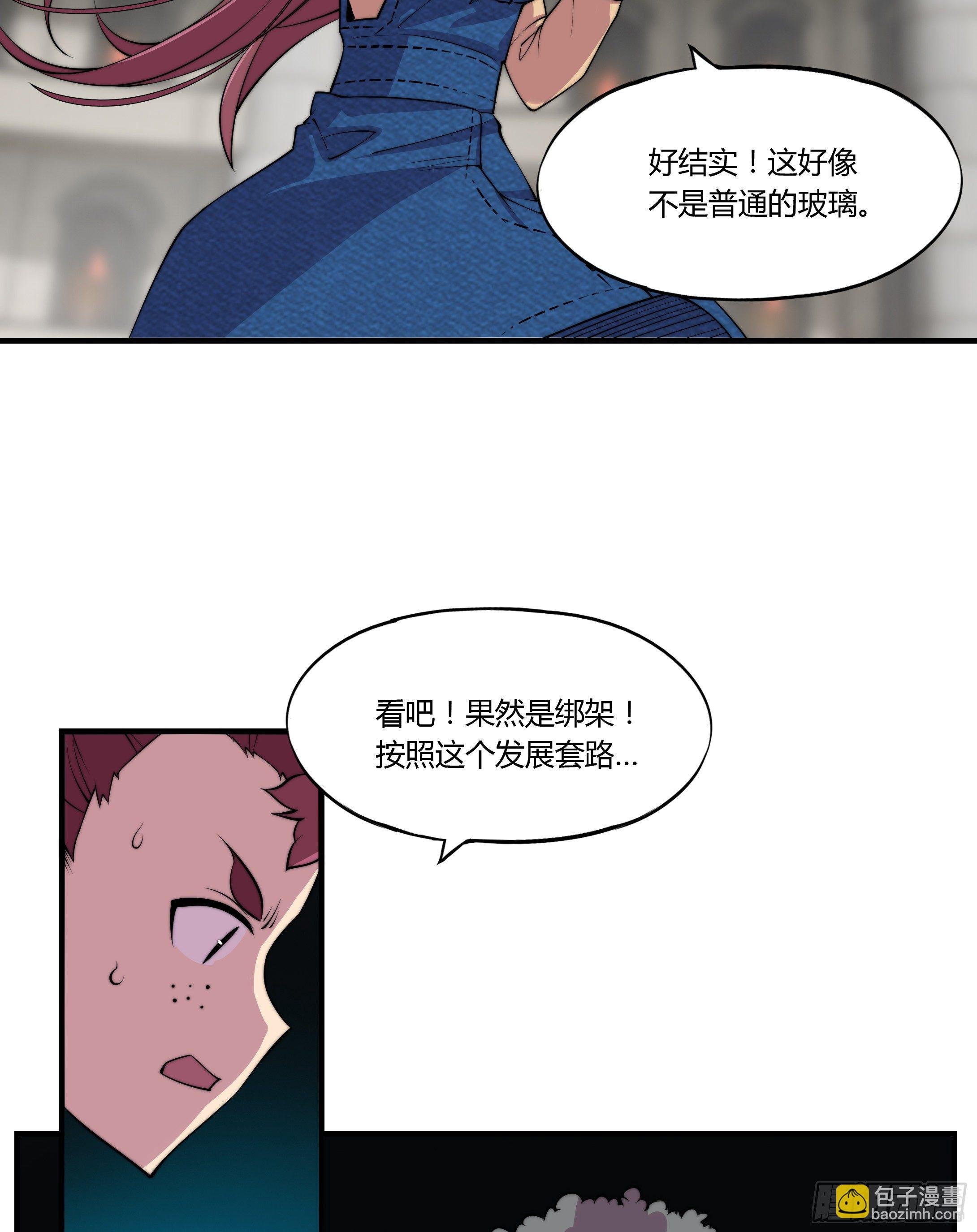 2. 俗套但不科学