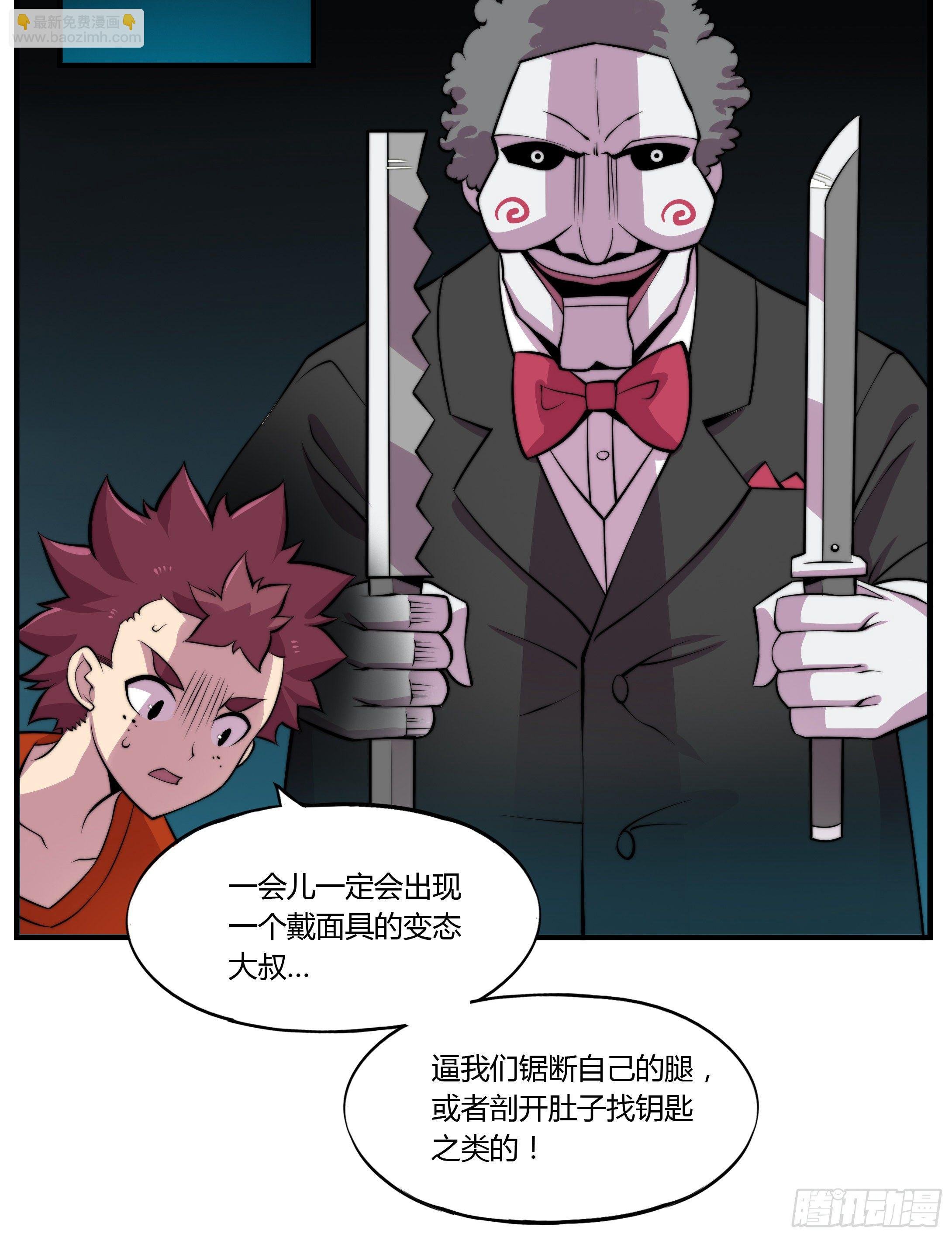 2. 俗套但不科学