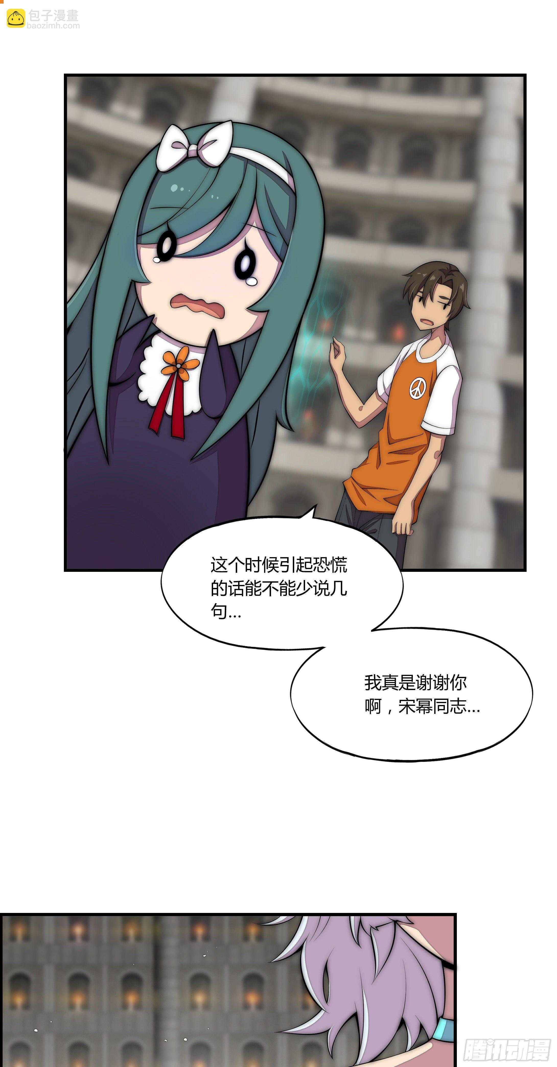 2. 俗套但不科学