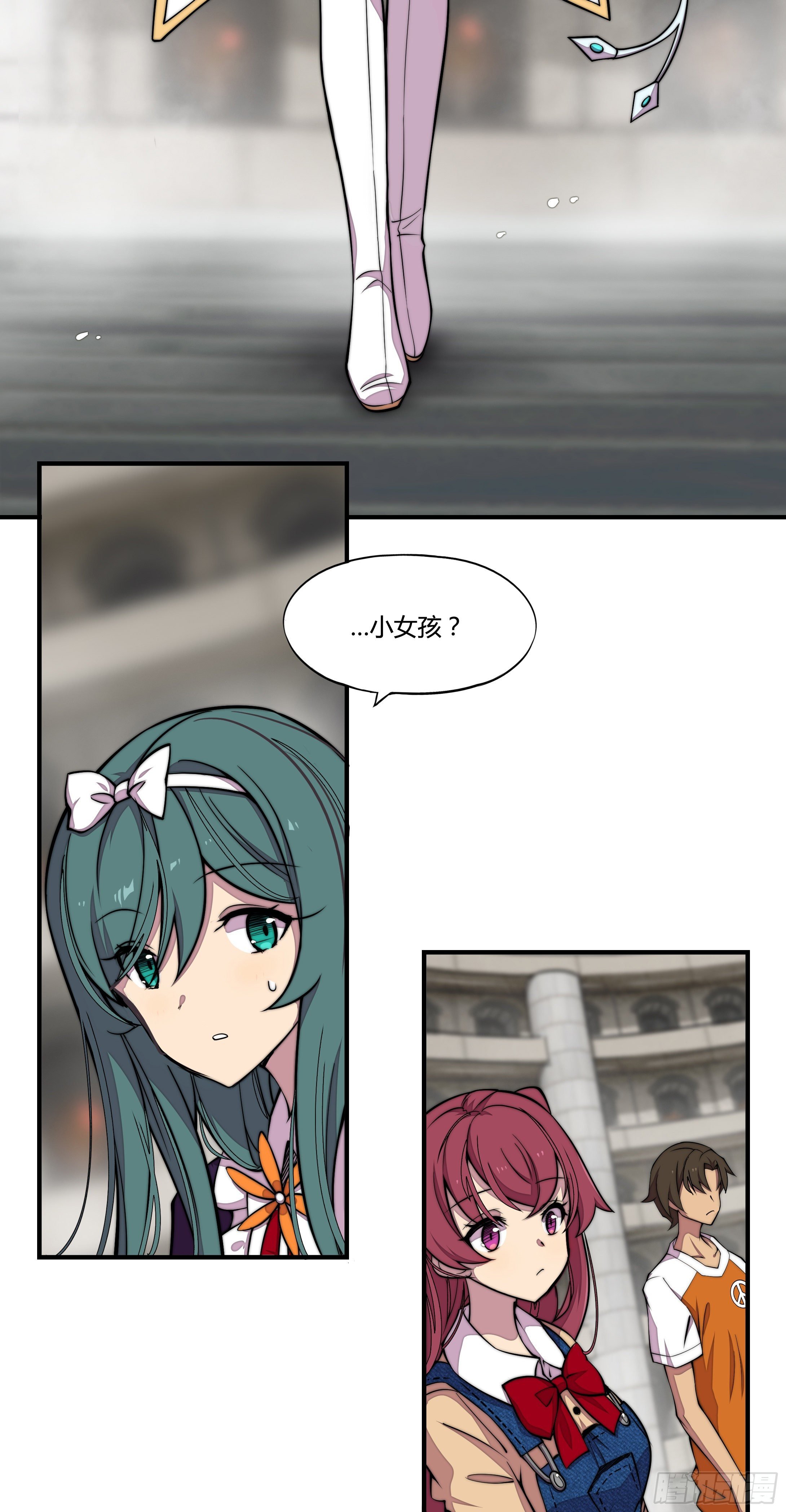 2. 俗套但不科学