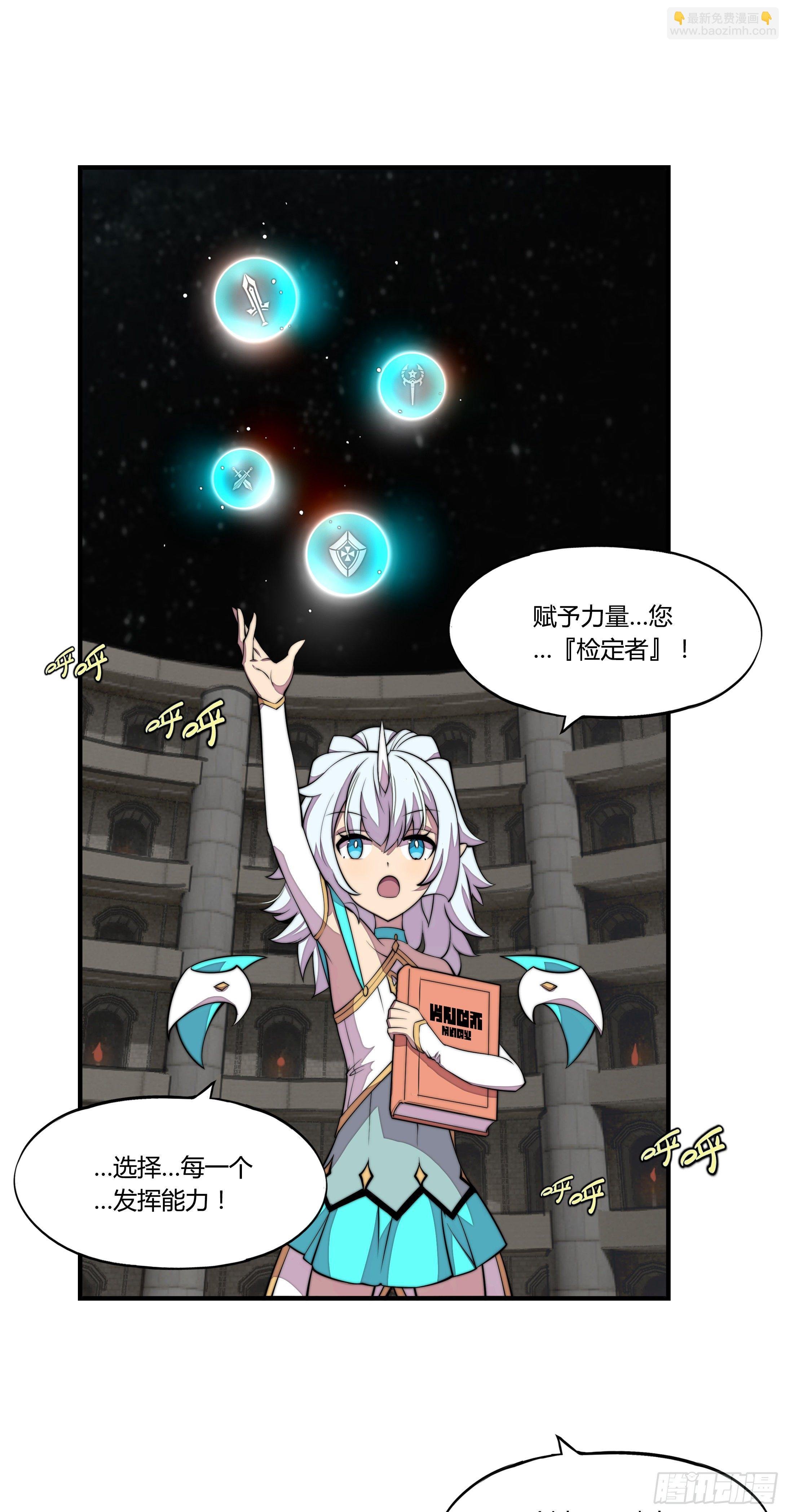 2. 俗套但不科学