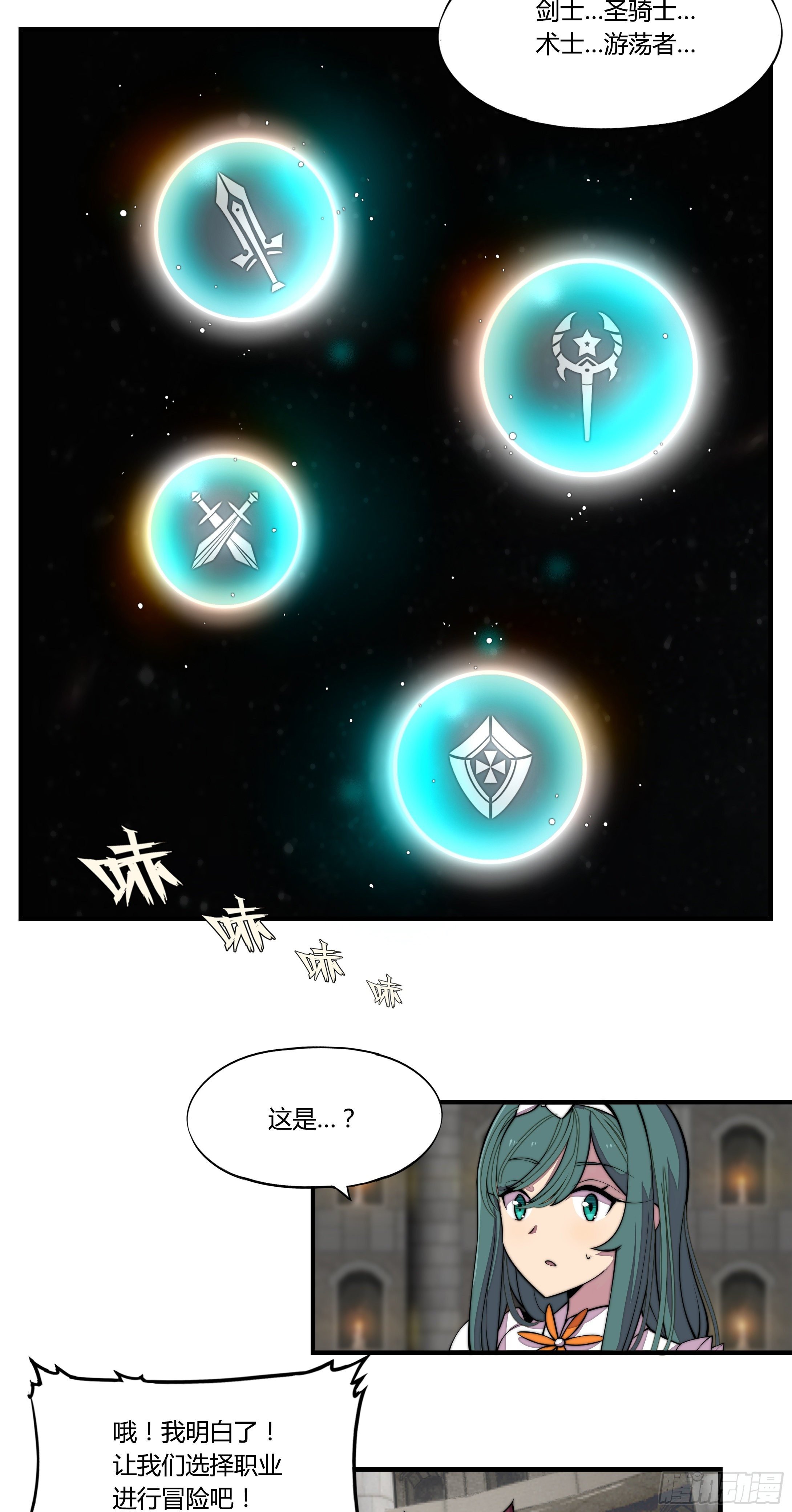 2. 俗套但不科学