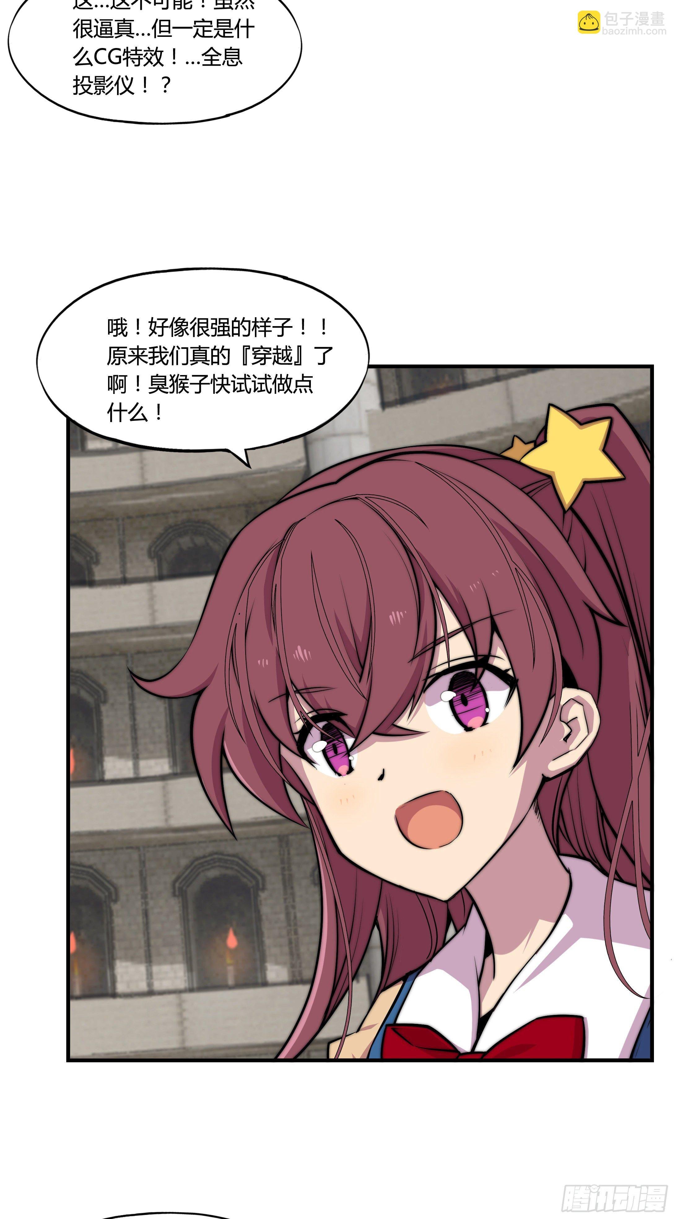 2. 俗套但不科学