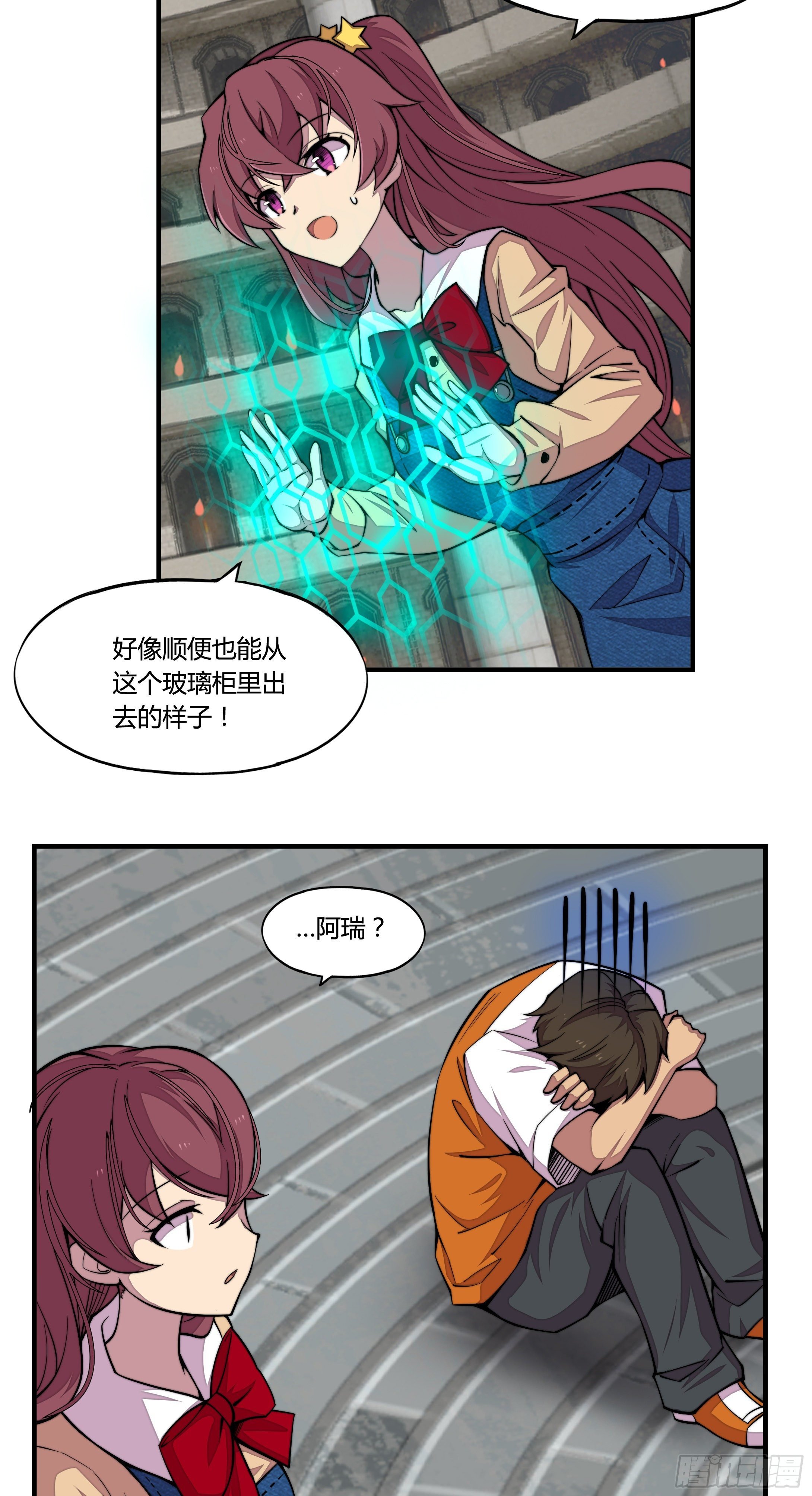 2. 俗套但不科学