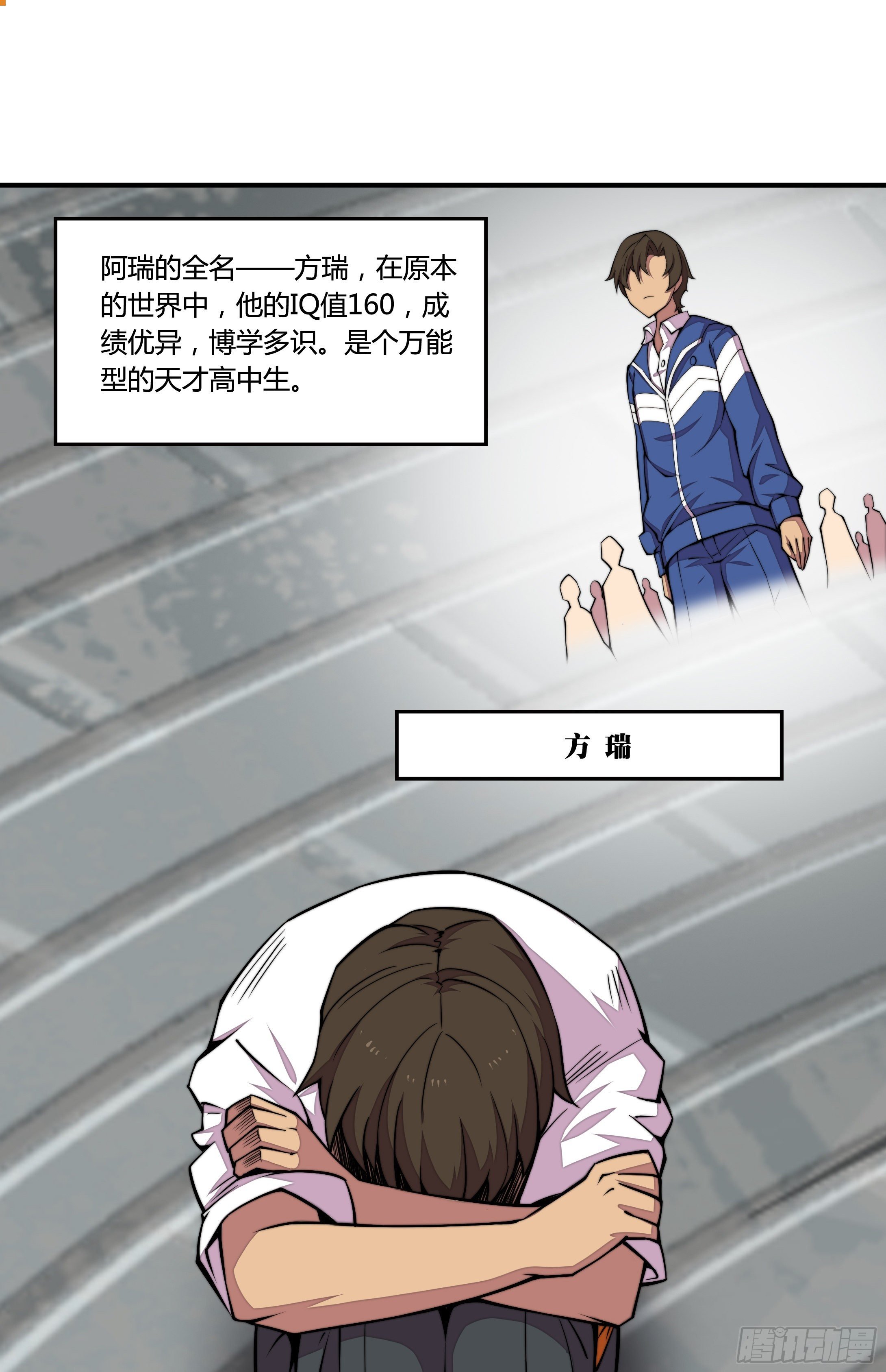 2. 俗套但不科学