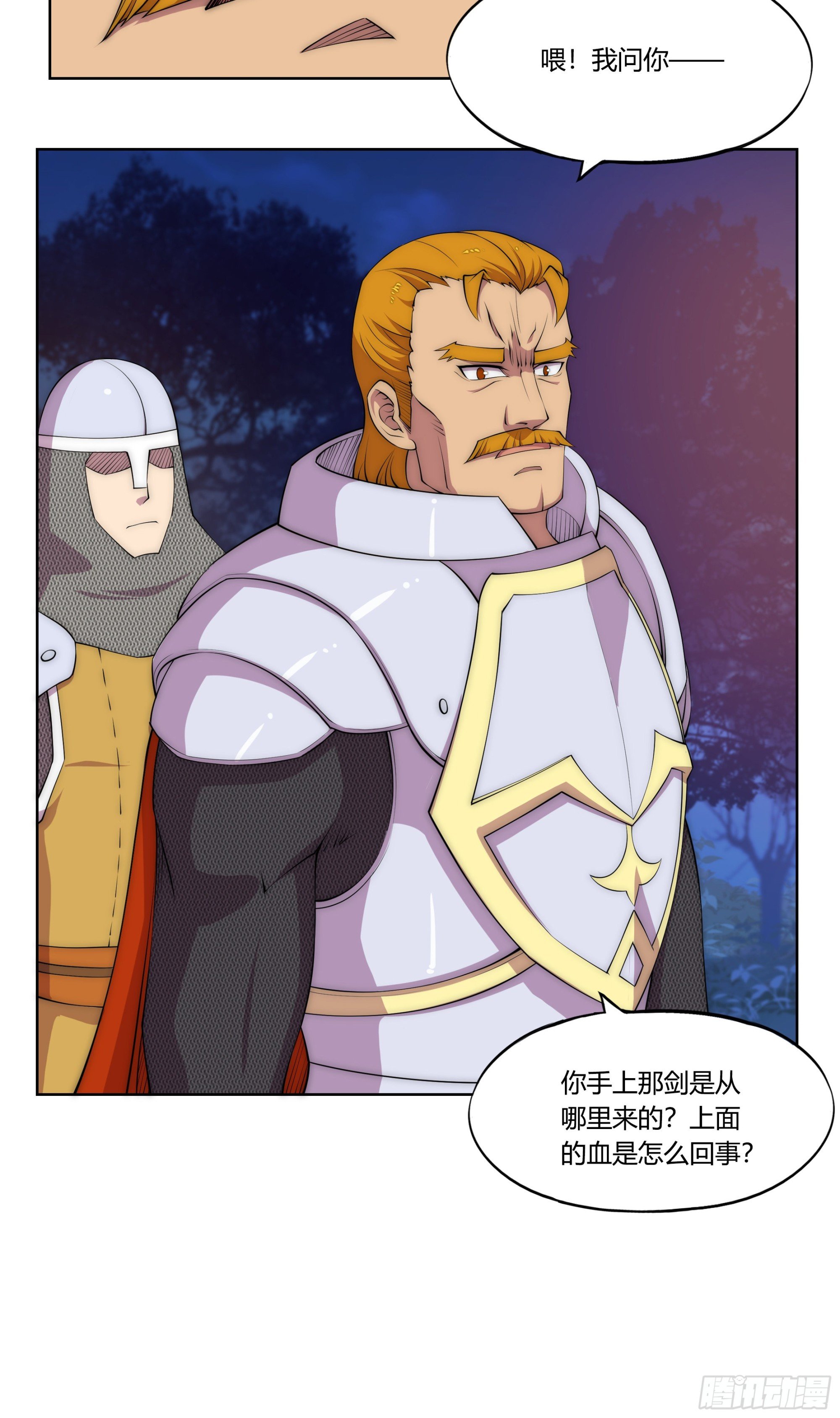 29 重拳胜于雄辩