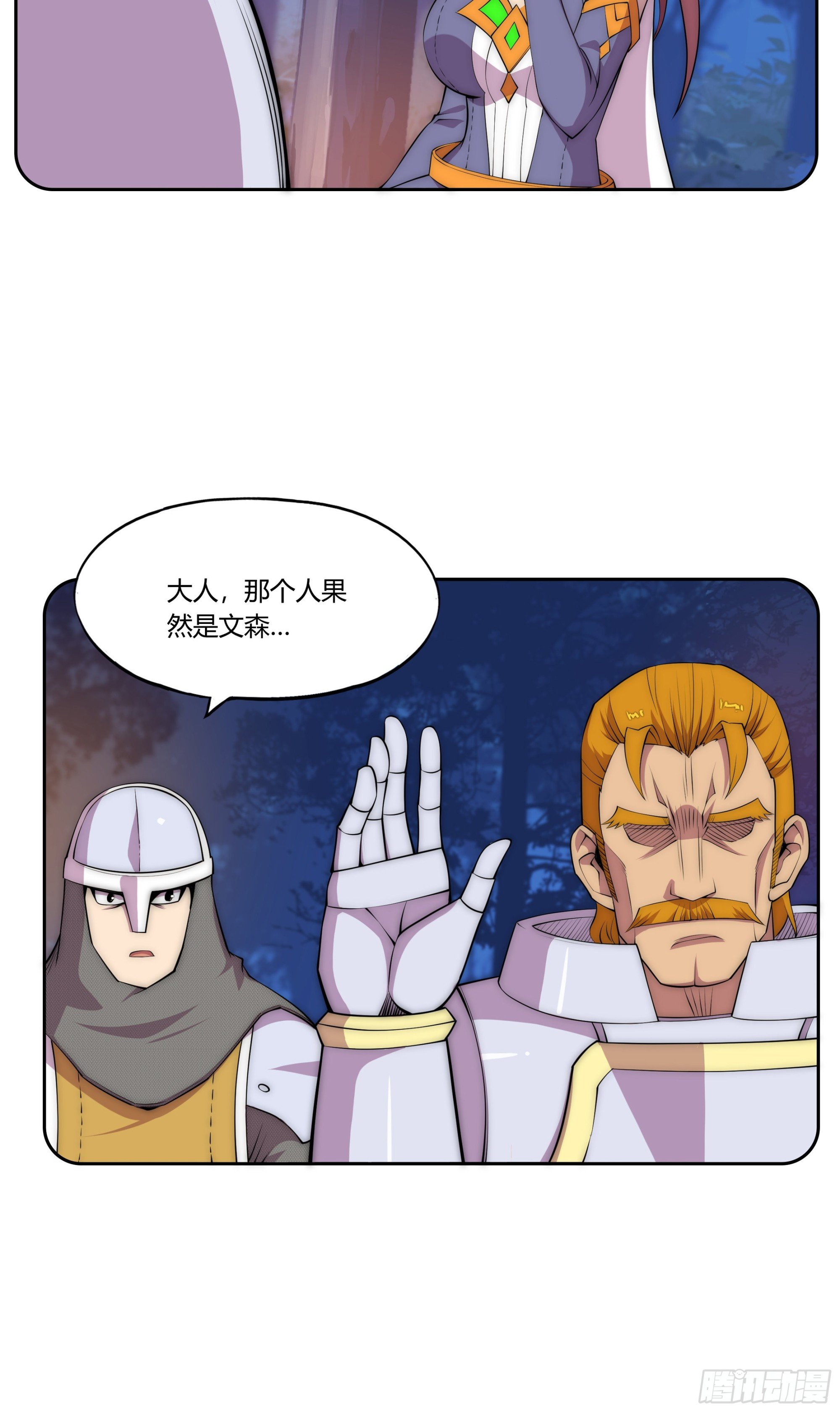 29 重拳胜于雄辩