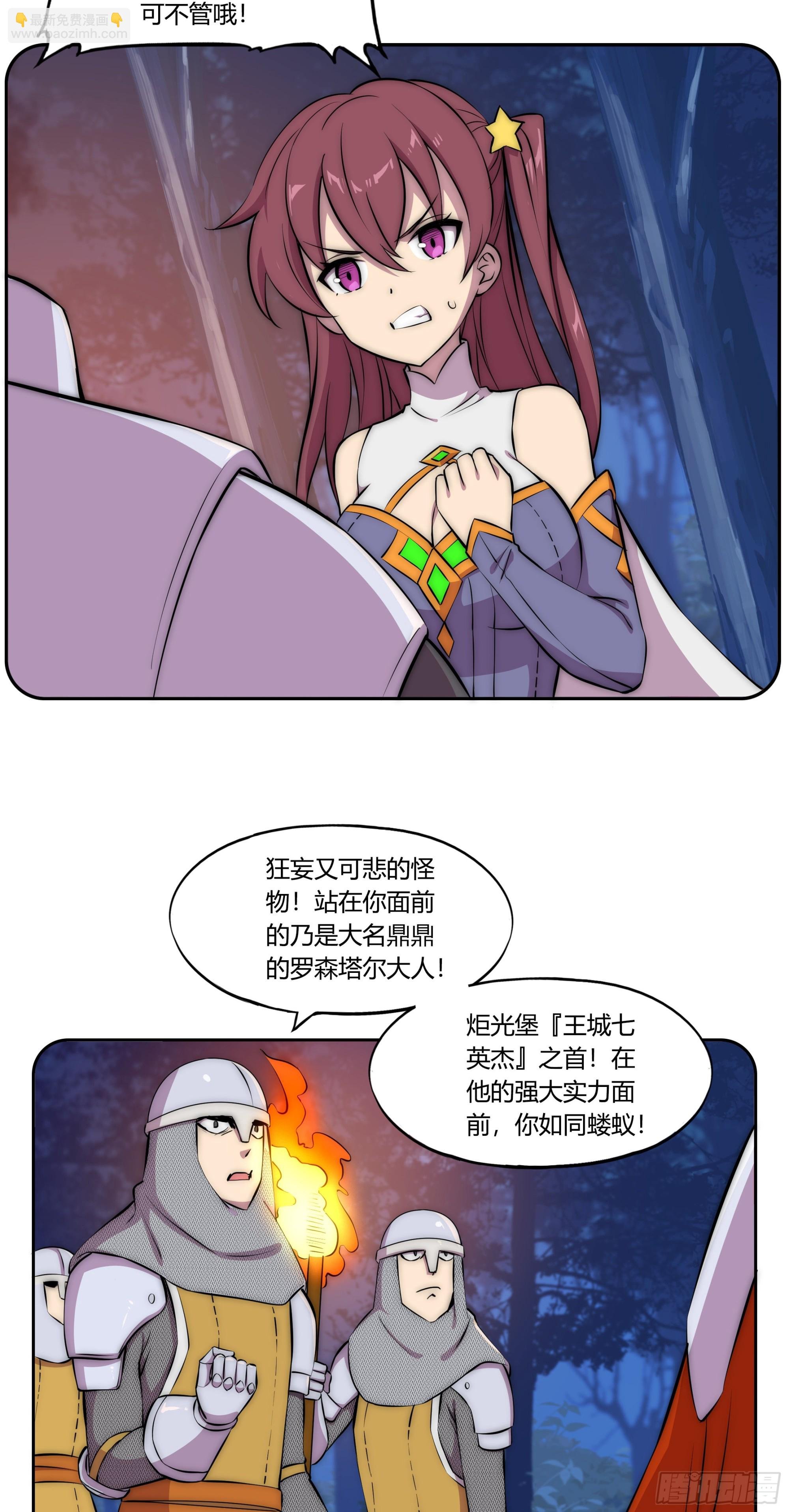 29 重拳胜于雄辩