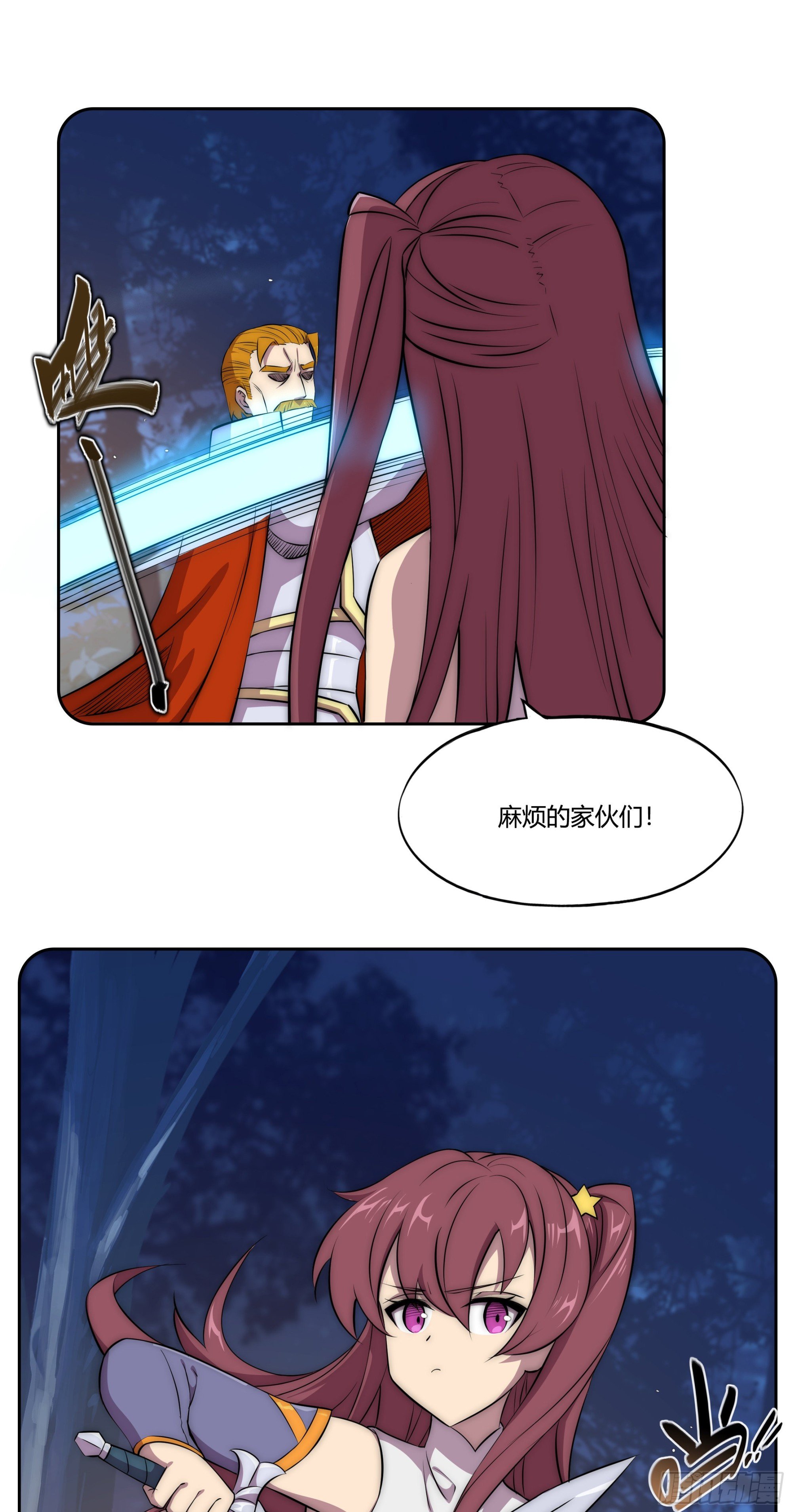 29 重拳胜于雄辩