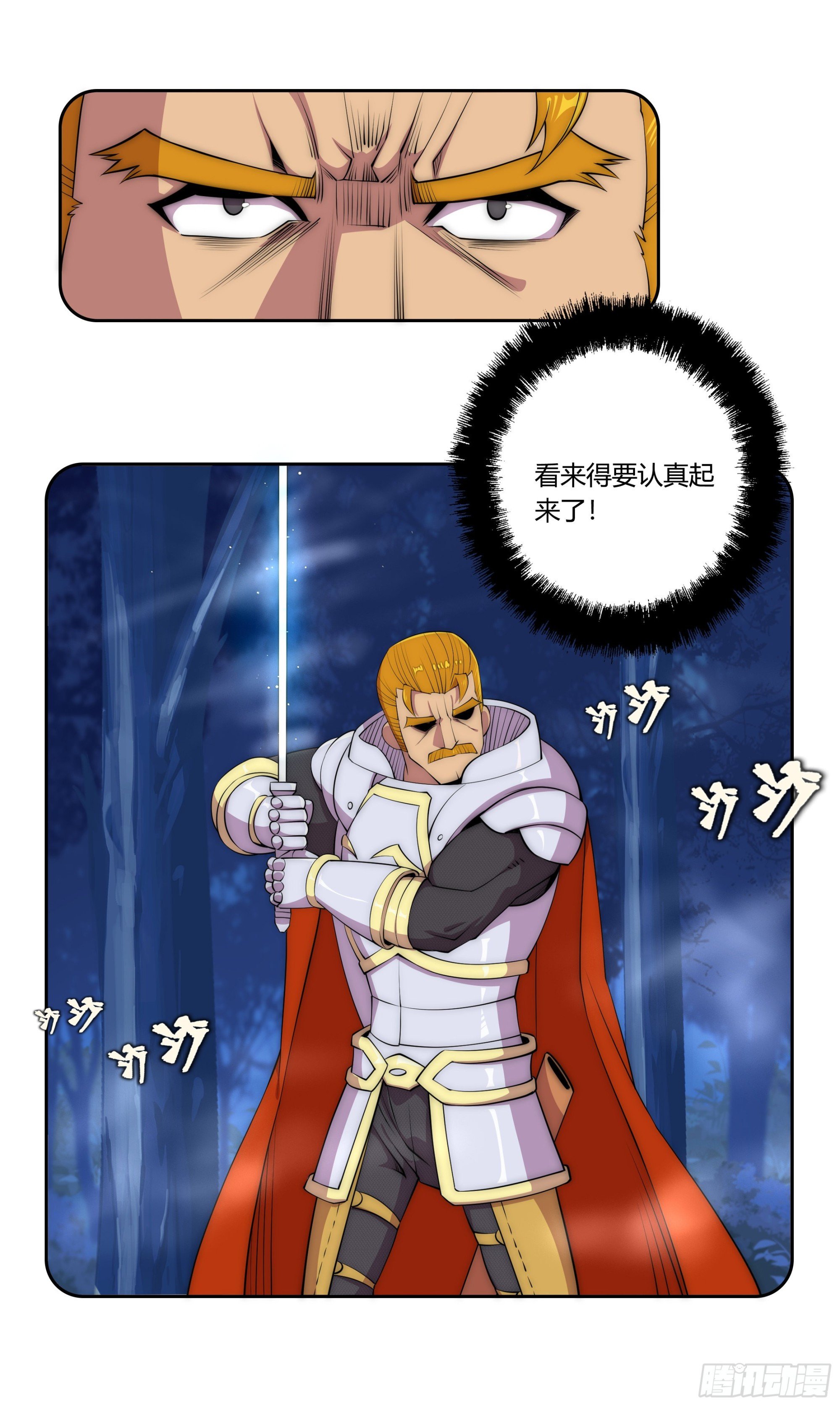 29 重拳胜于雄辩
