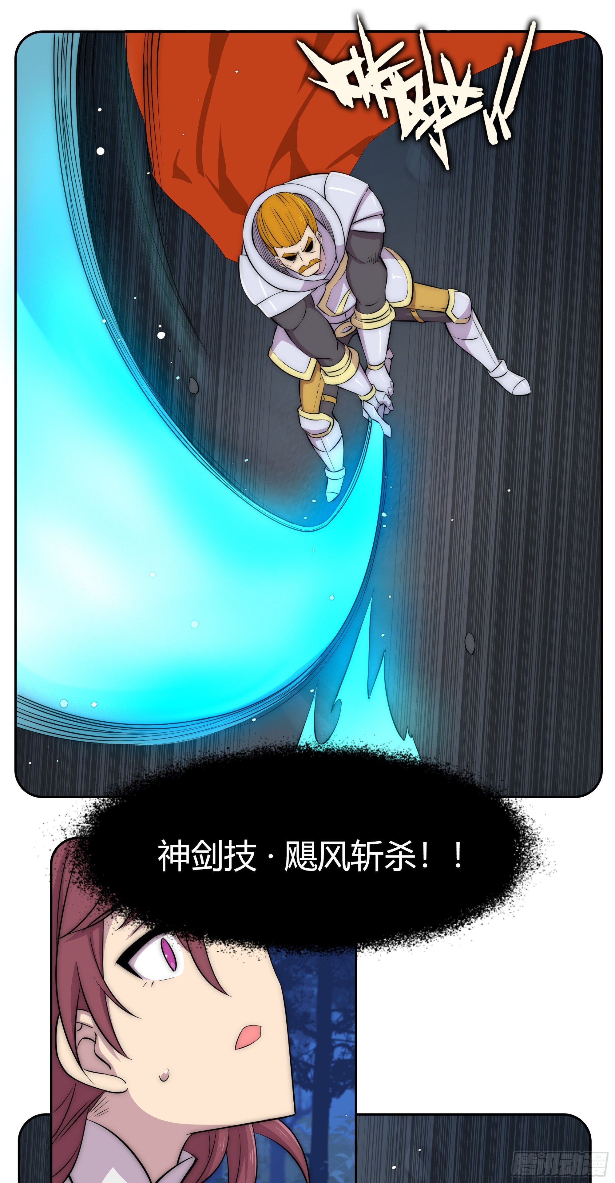 29 重拳胜于雄辩
