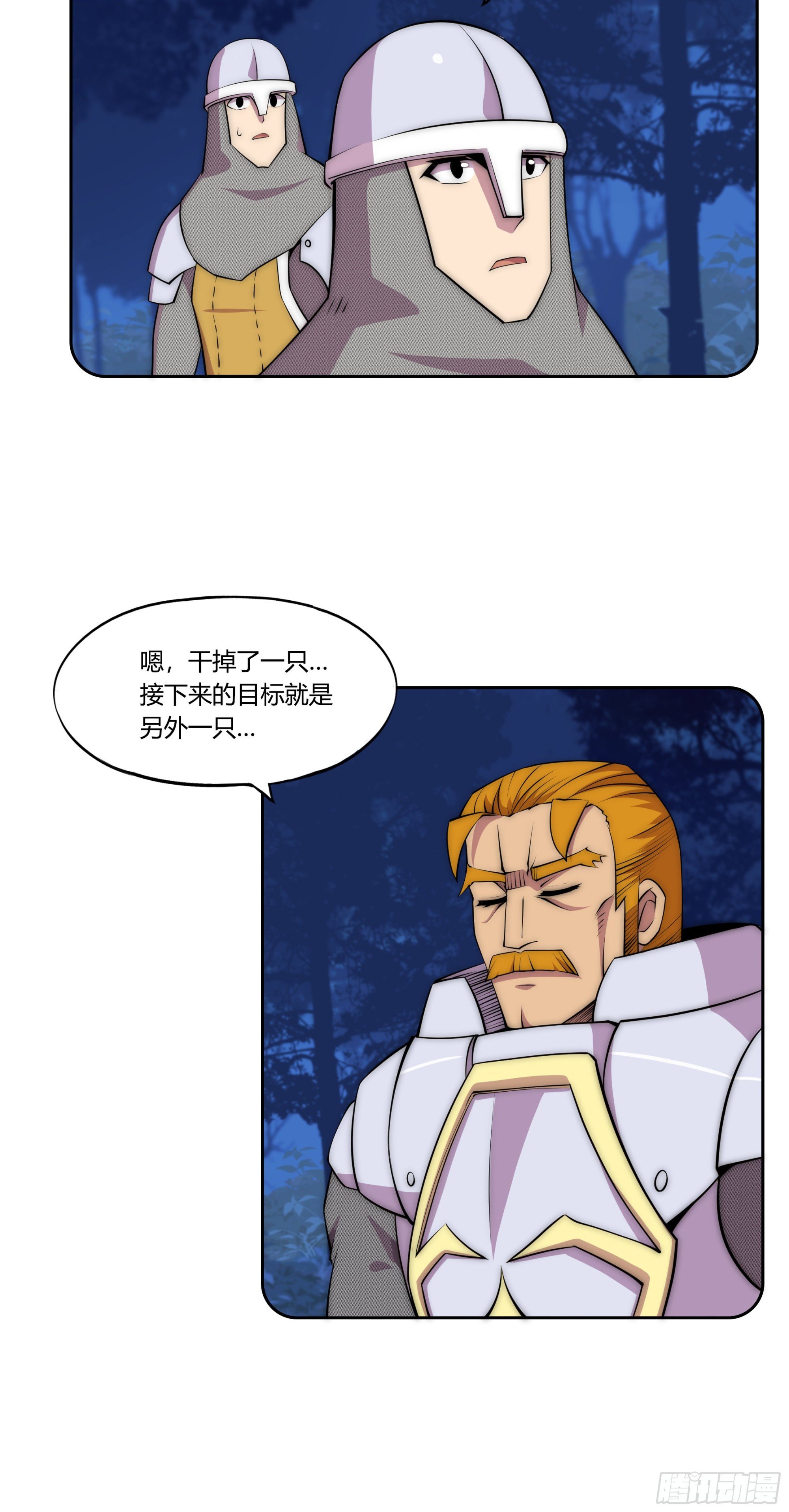 29 重拳胜于雄辩