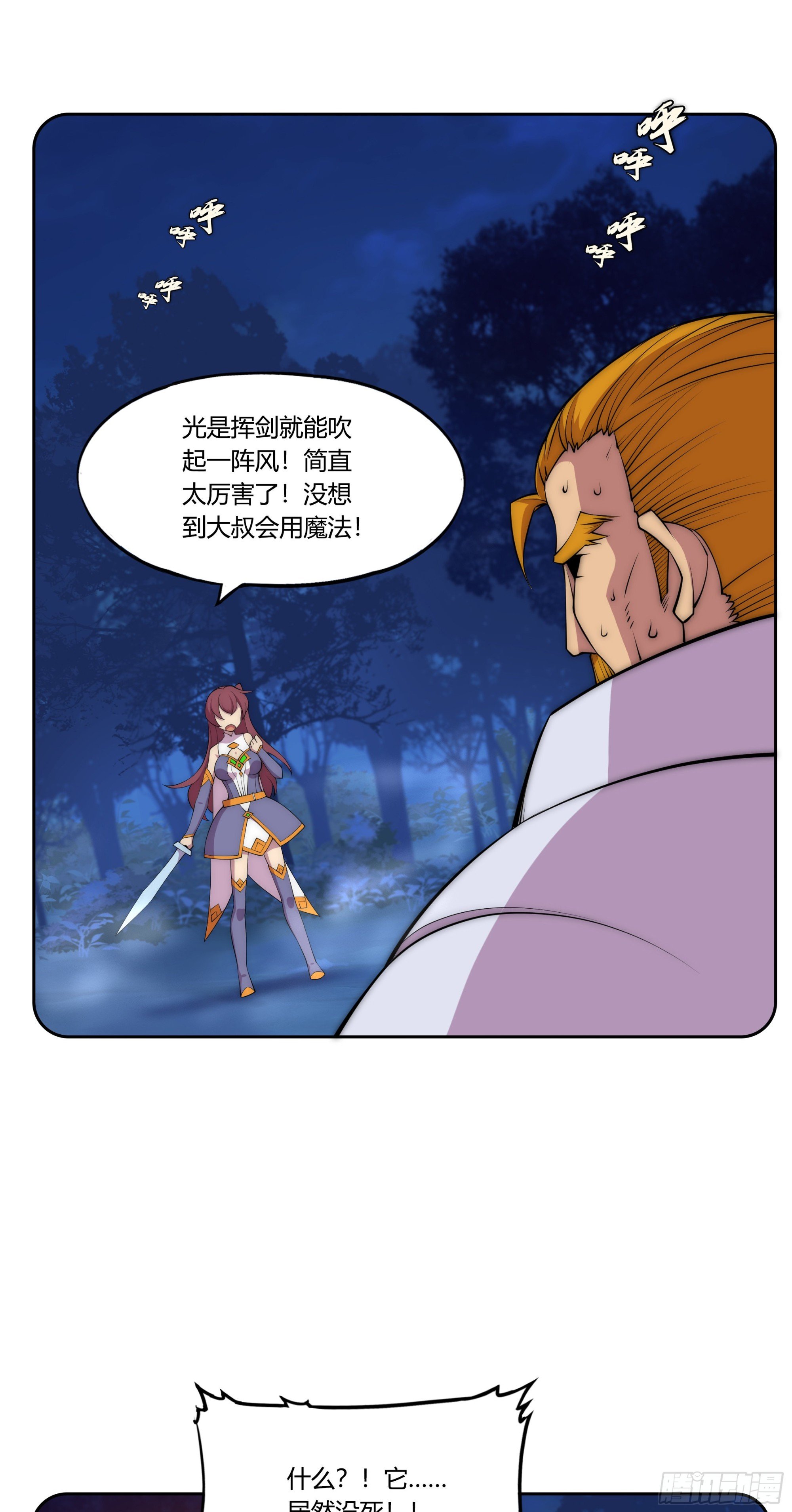 29 重拳胜于雄辩