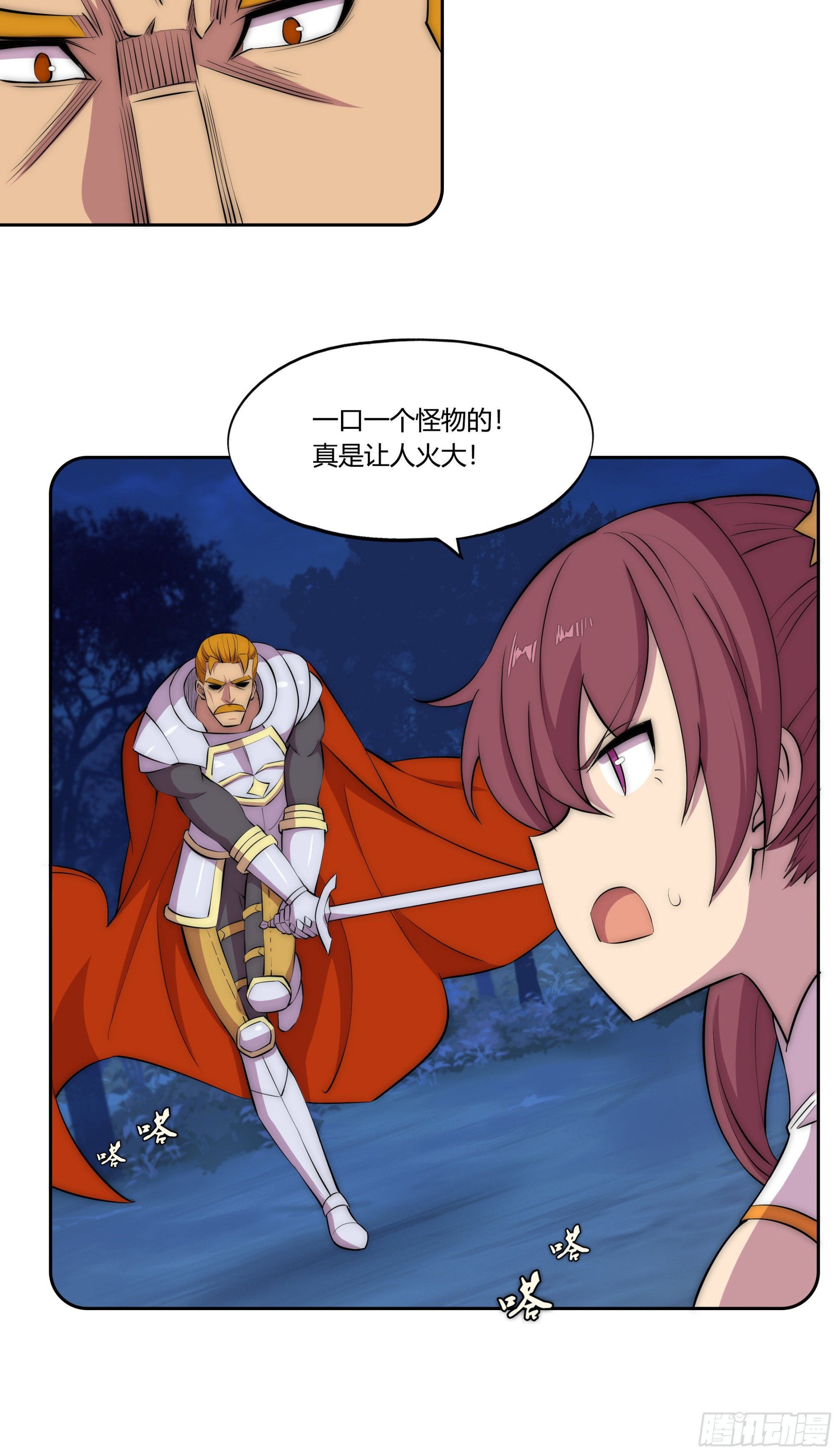 29 重拳胜于雄辩