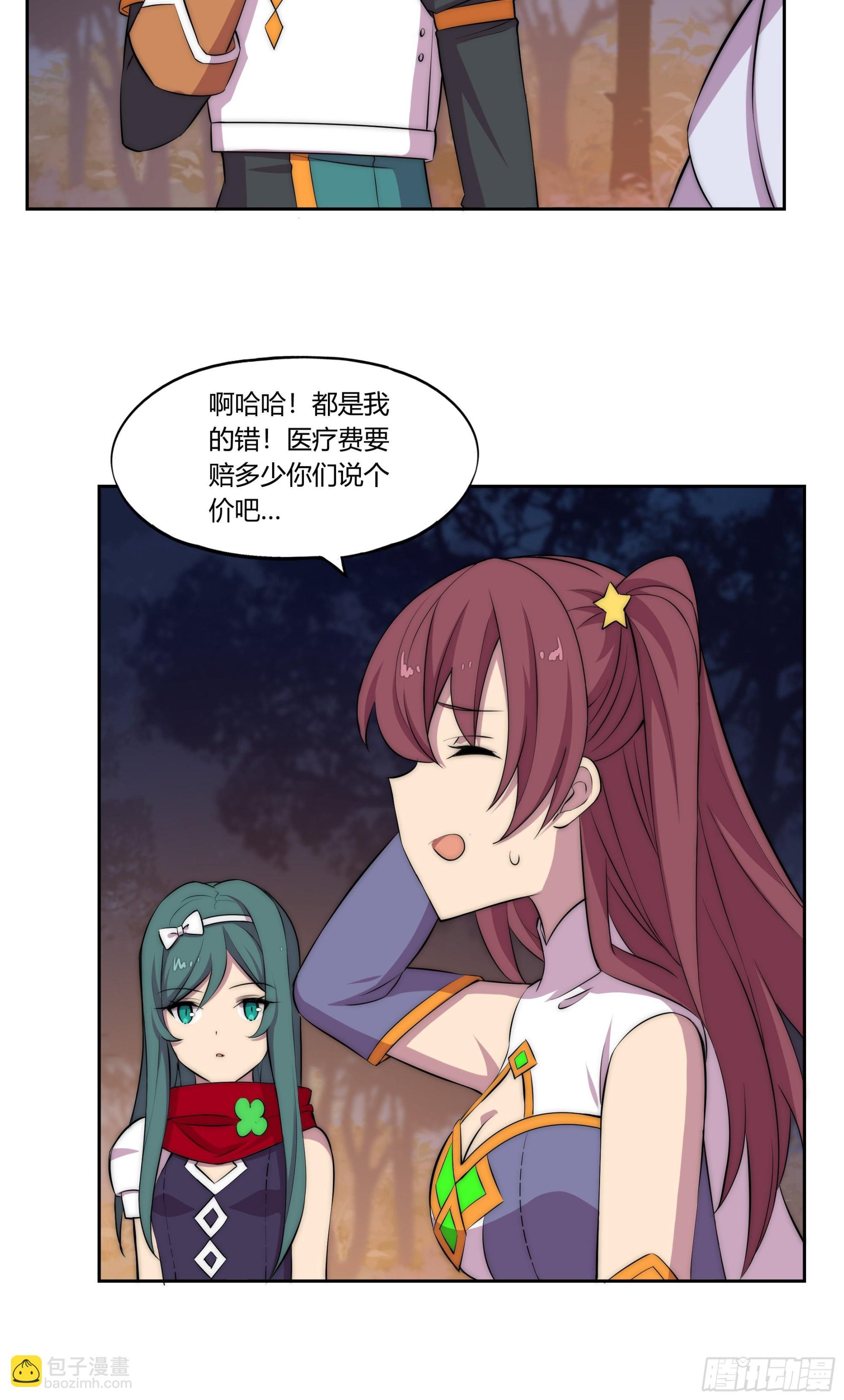 30 踪迹的延伸