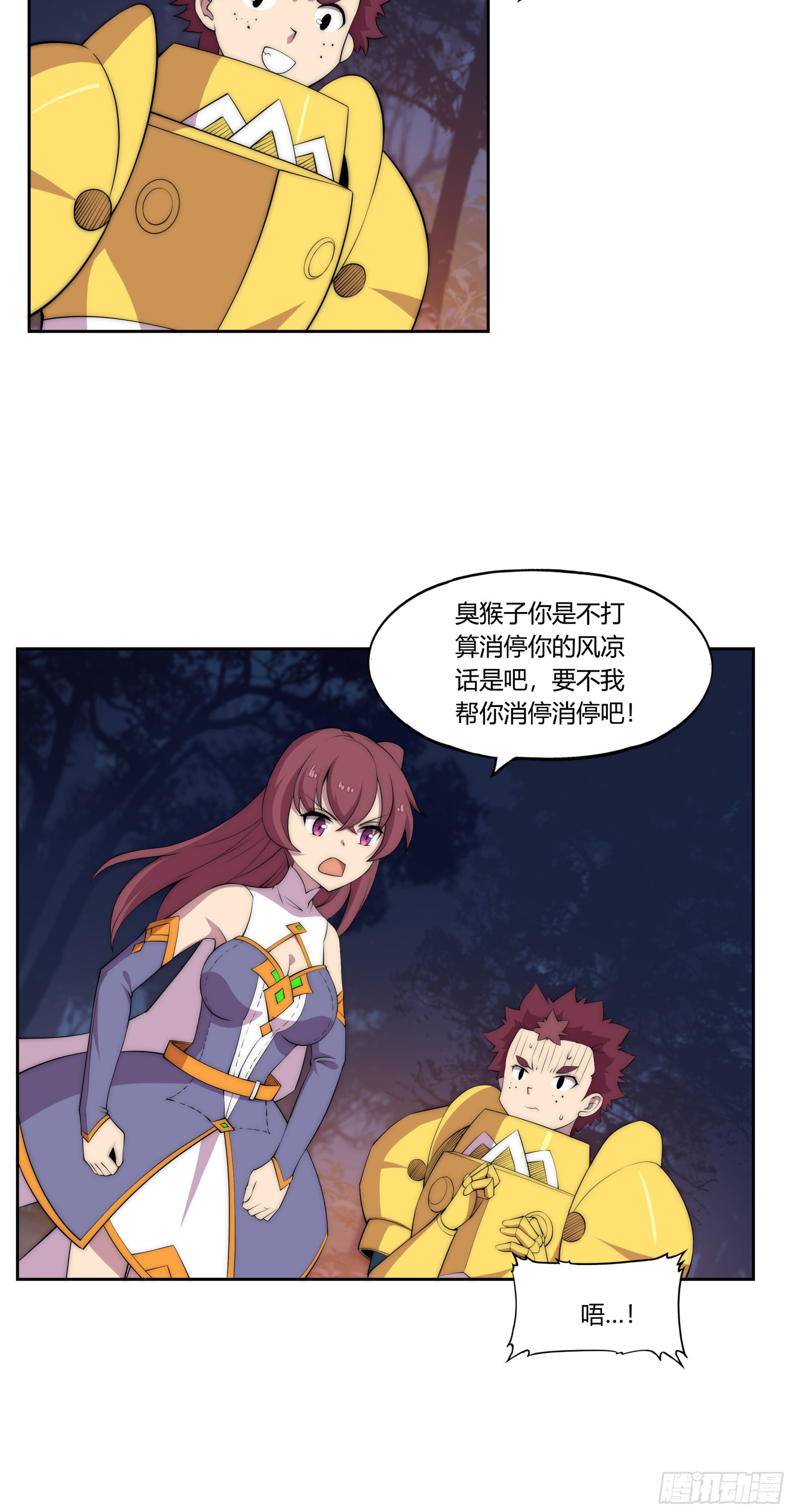 30 踪迹的延伸