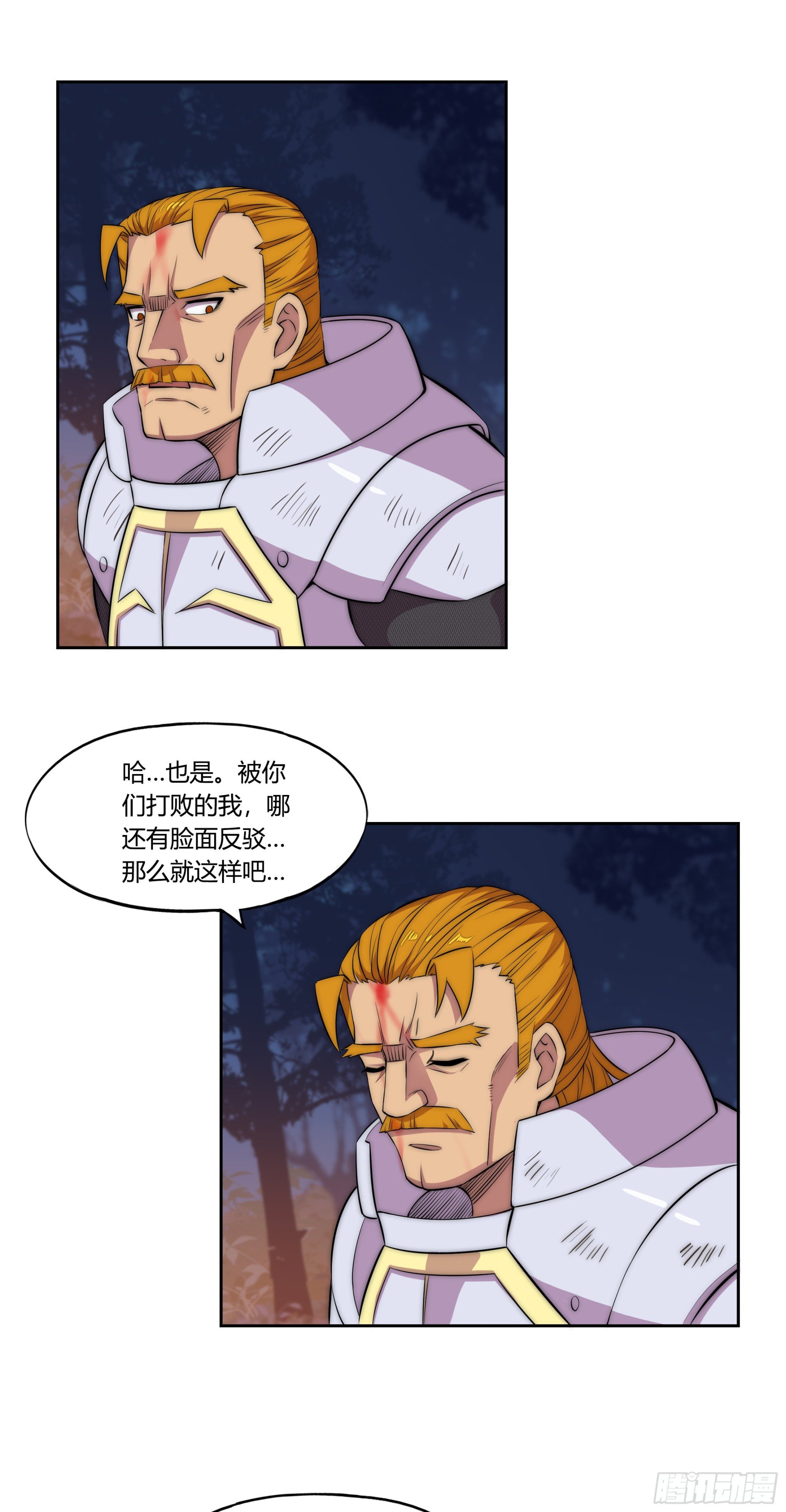 30 踪迹的延伸