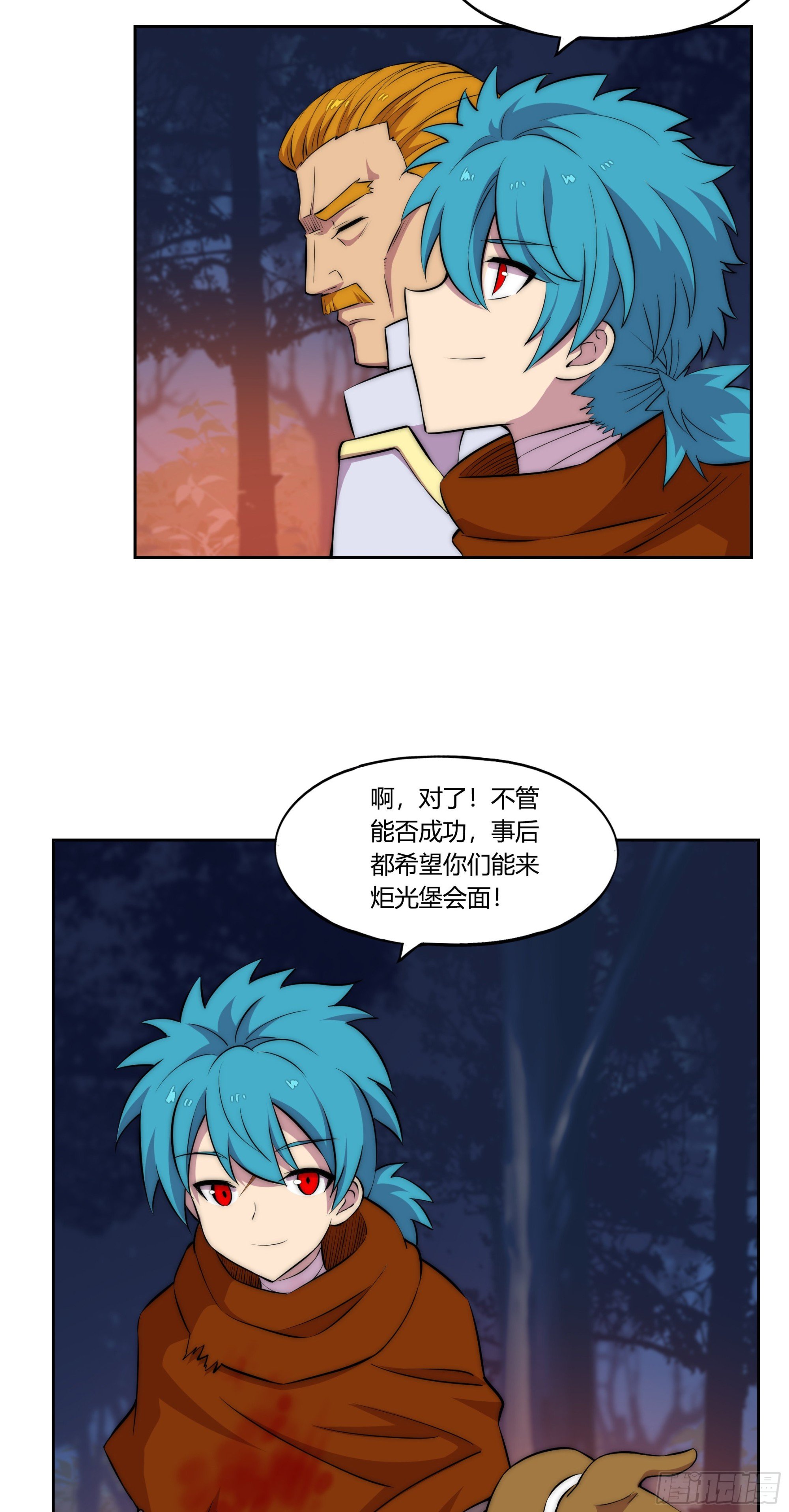 30 踪迹的延伸