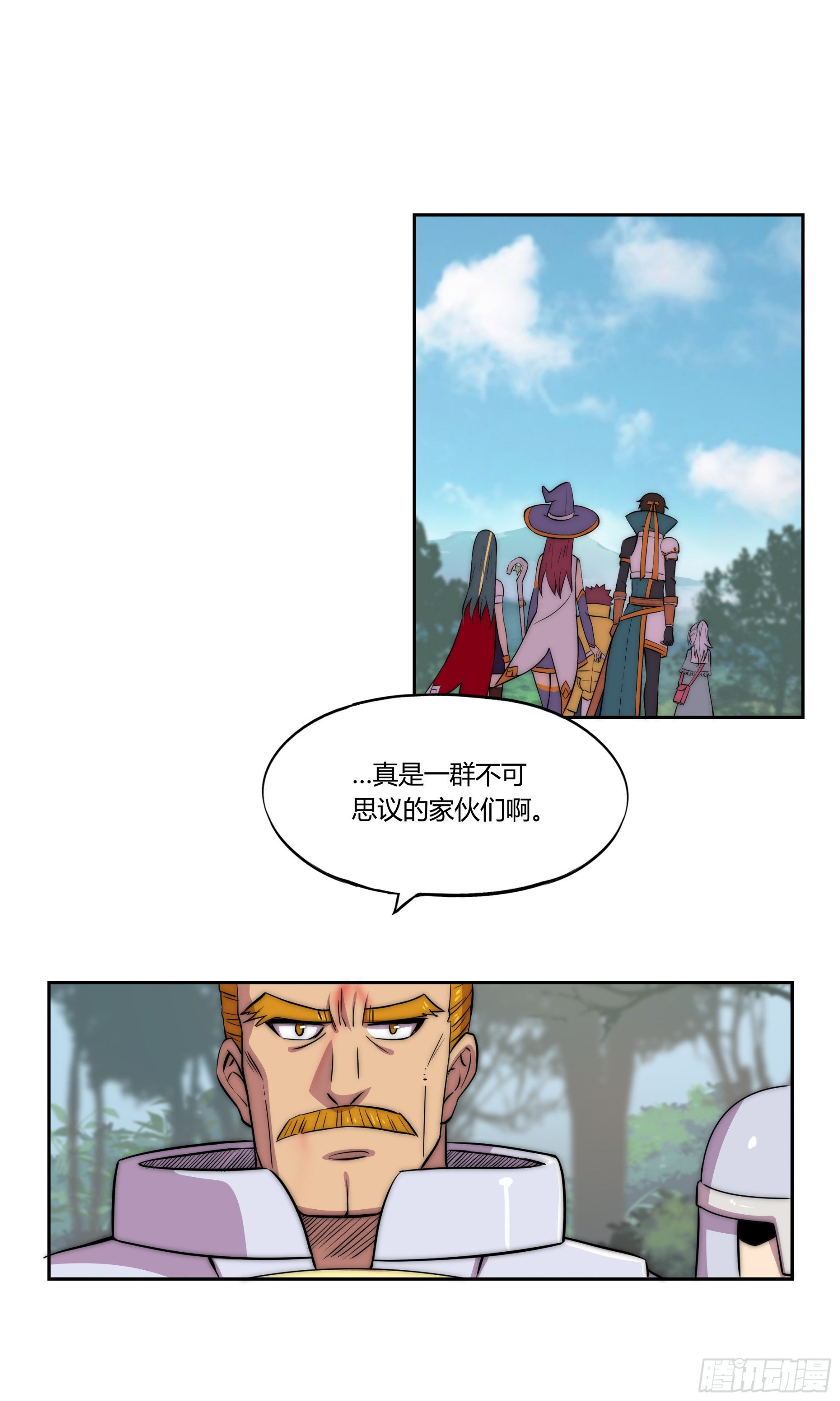 30 踪迹的延伸