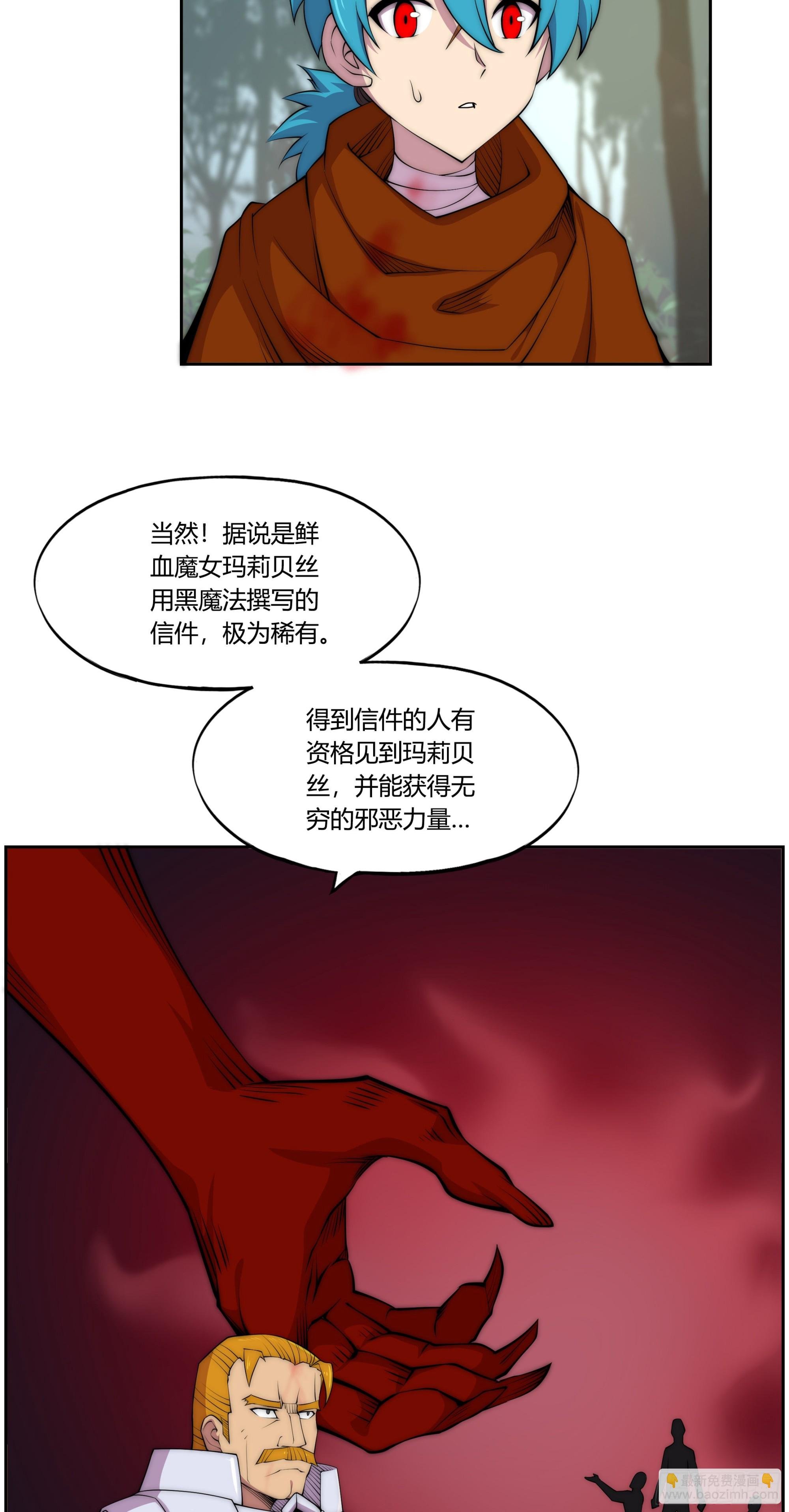 30 踪迹的延伸