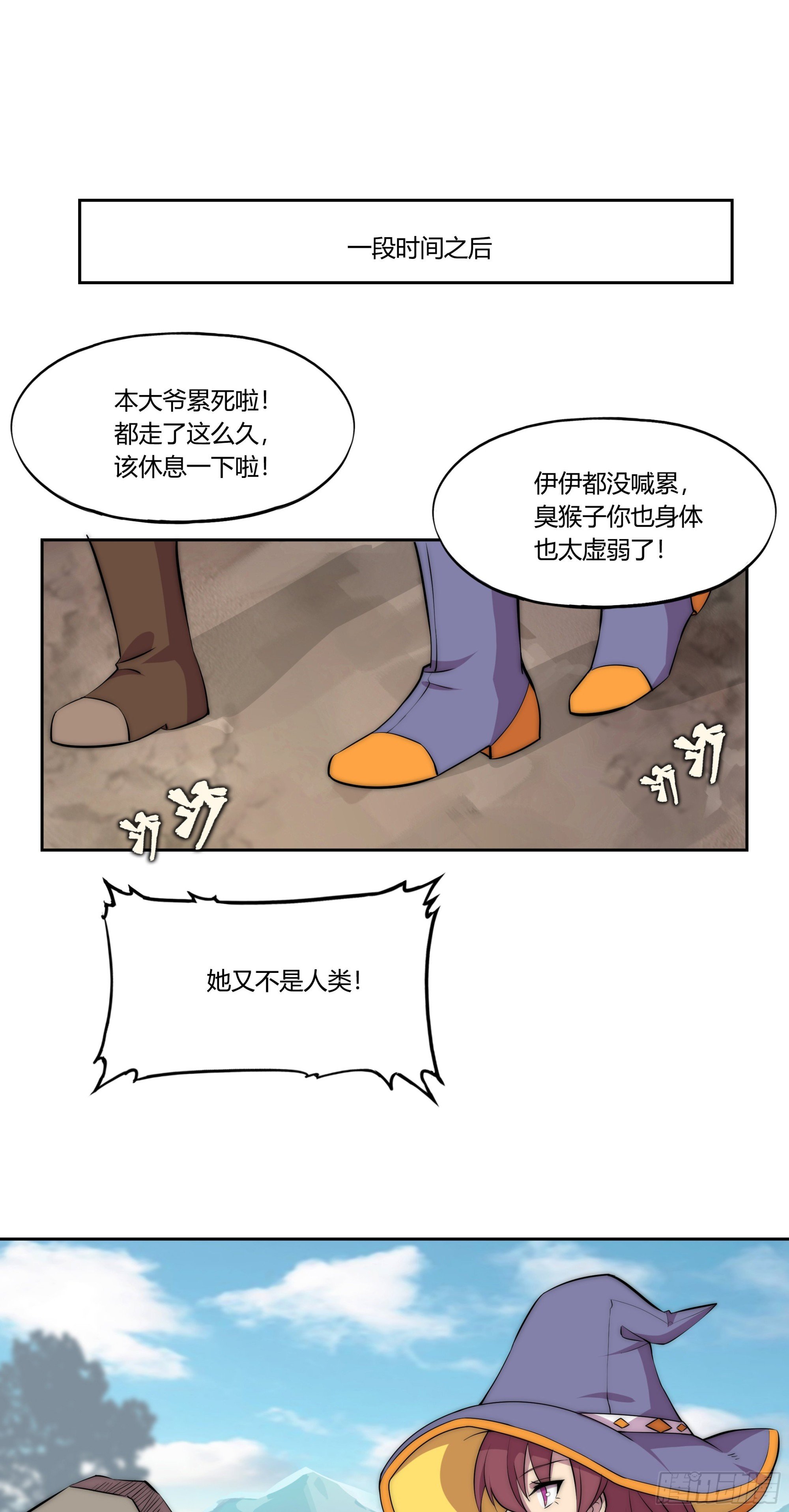 30 踪迹的延伸
