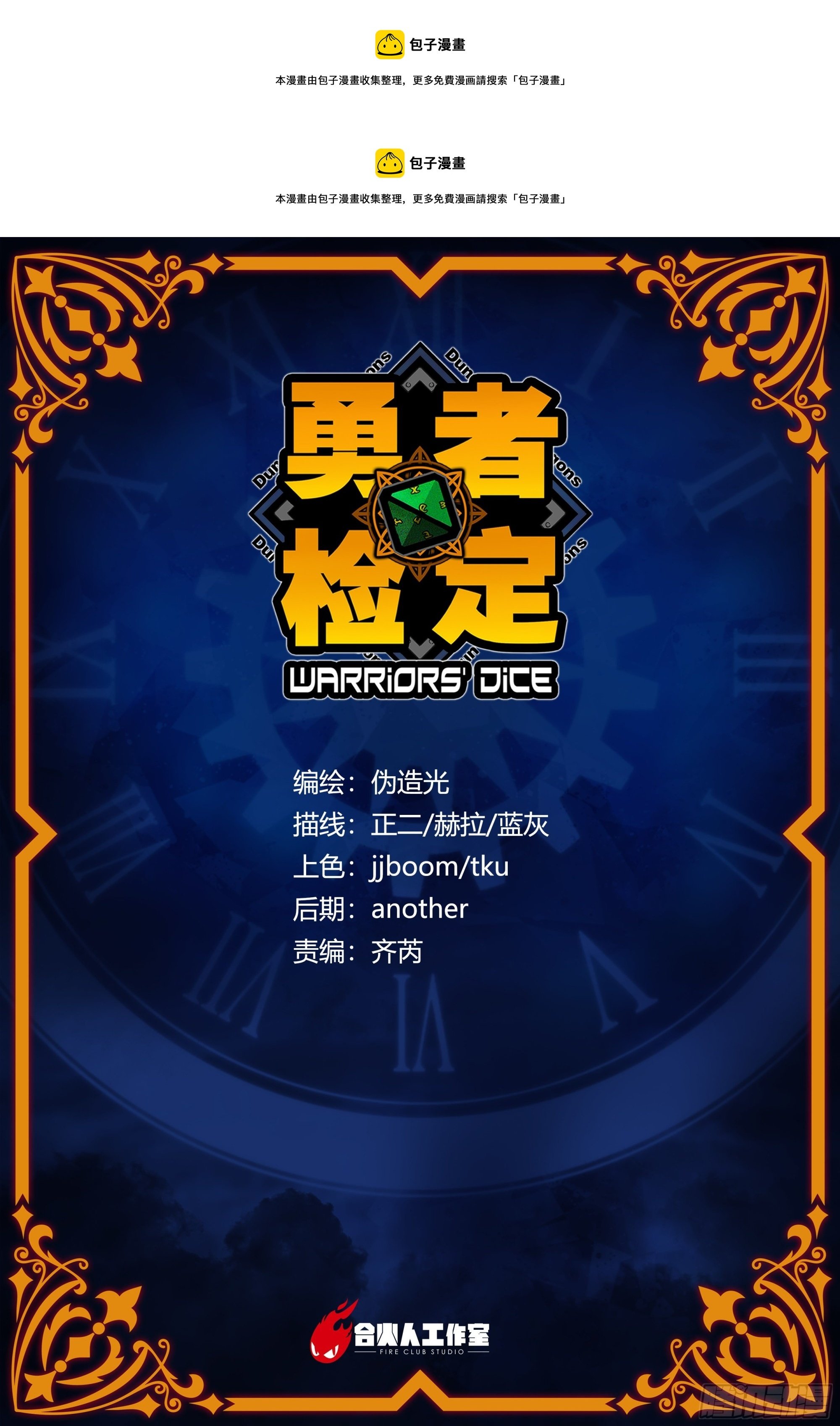 31 暗穴与微光