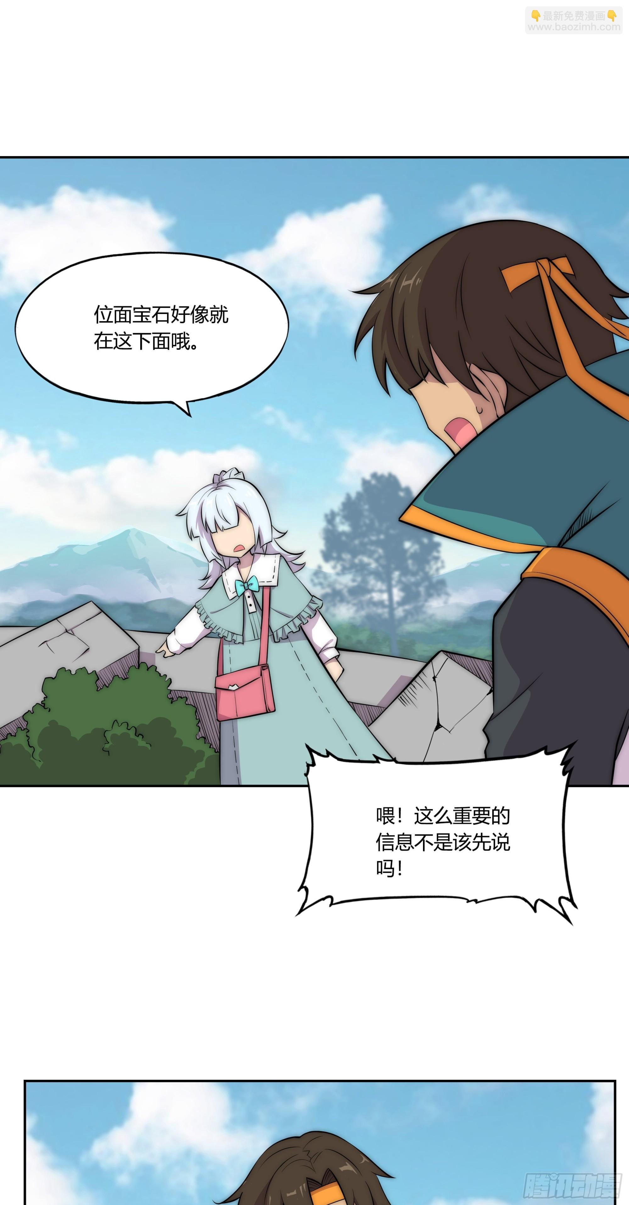 31 暗穴与微光