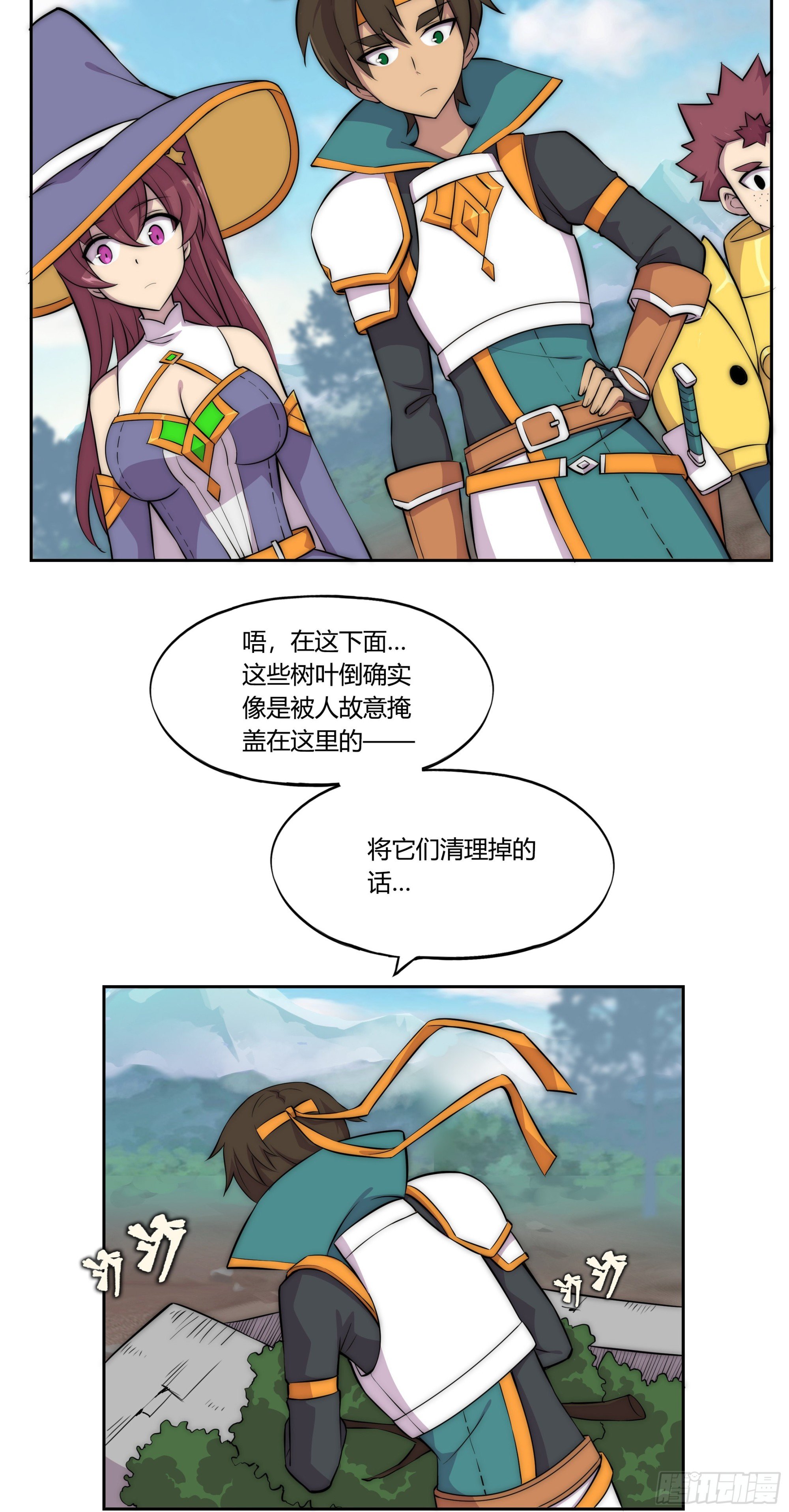 31 暗穴与微光