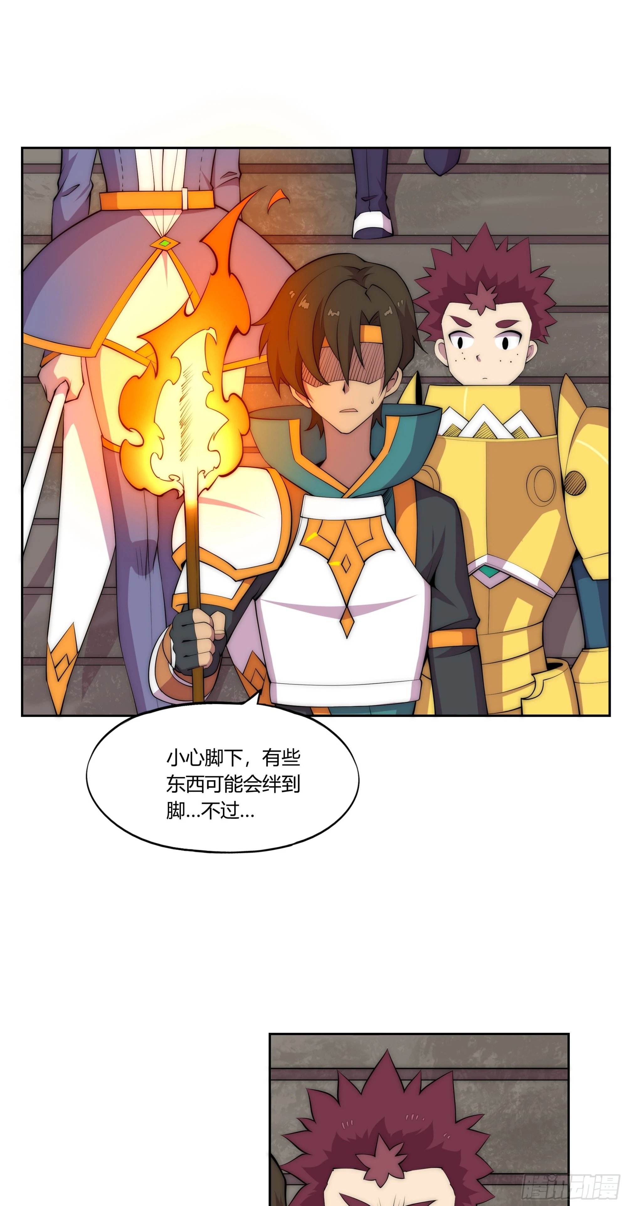 31 暗穴与微光