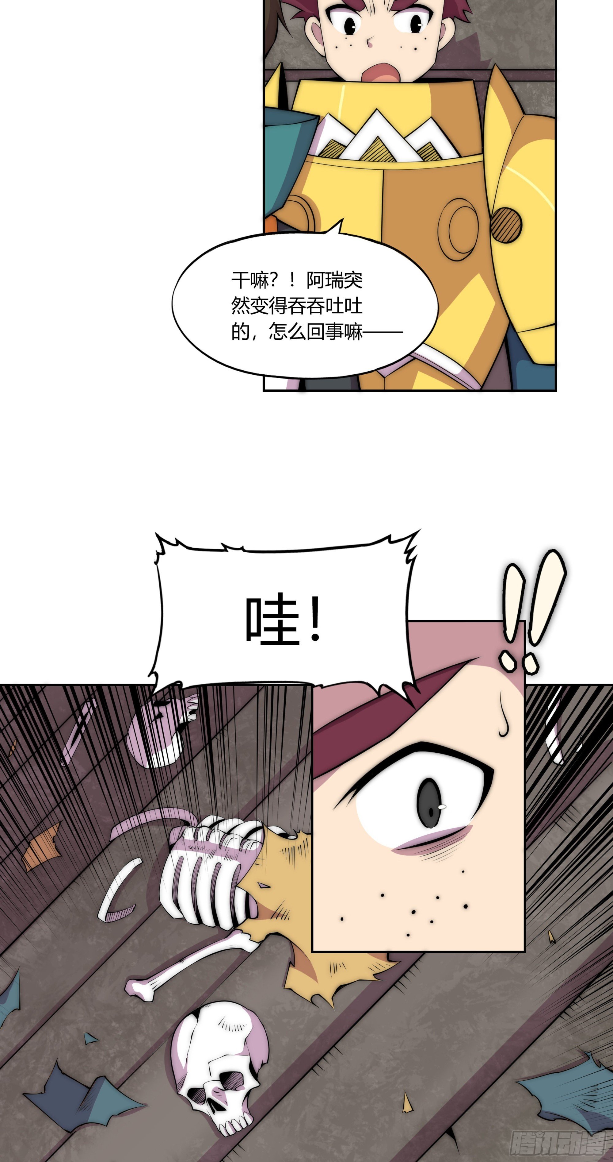 31 暗穴与微光