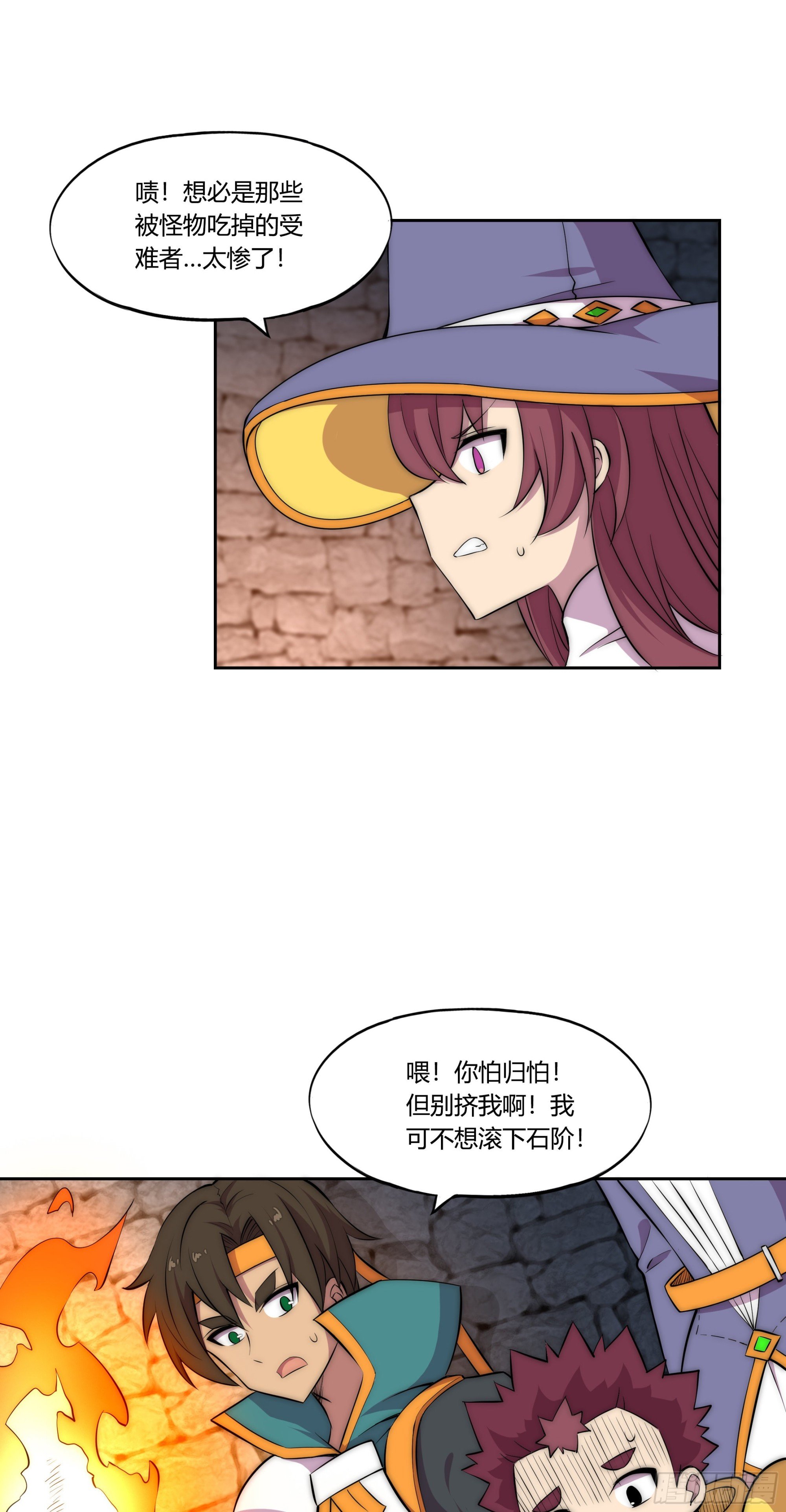 31 暗穴与微光