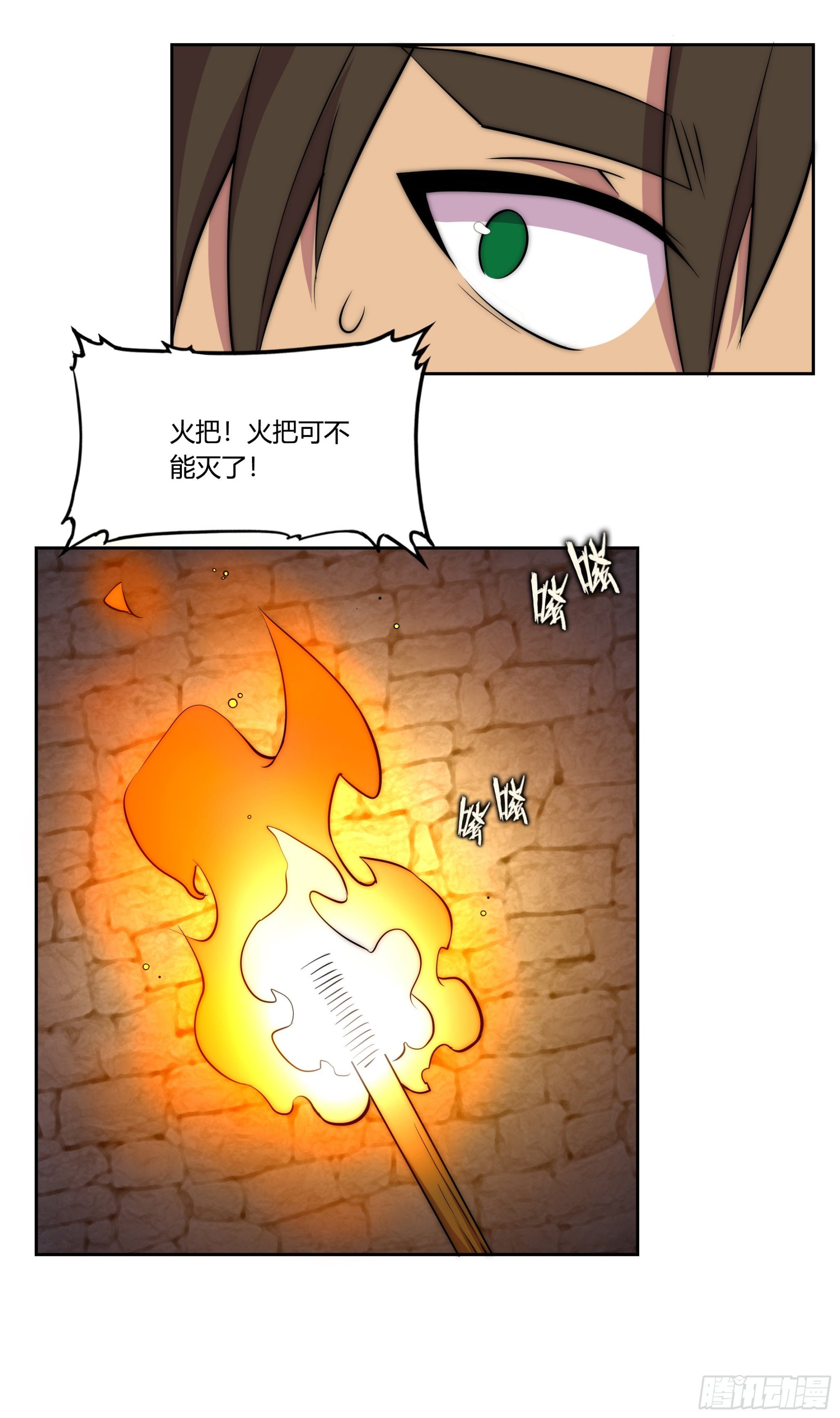 31 暗穴与微光