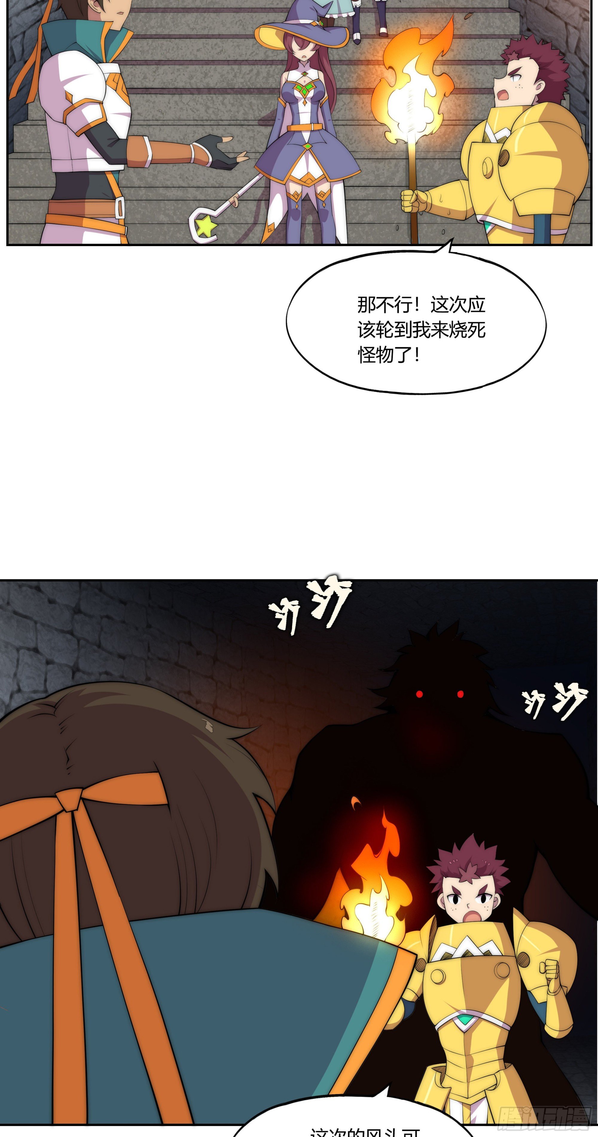 31 暗穴与微光
