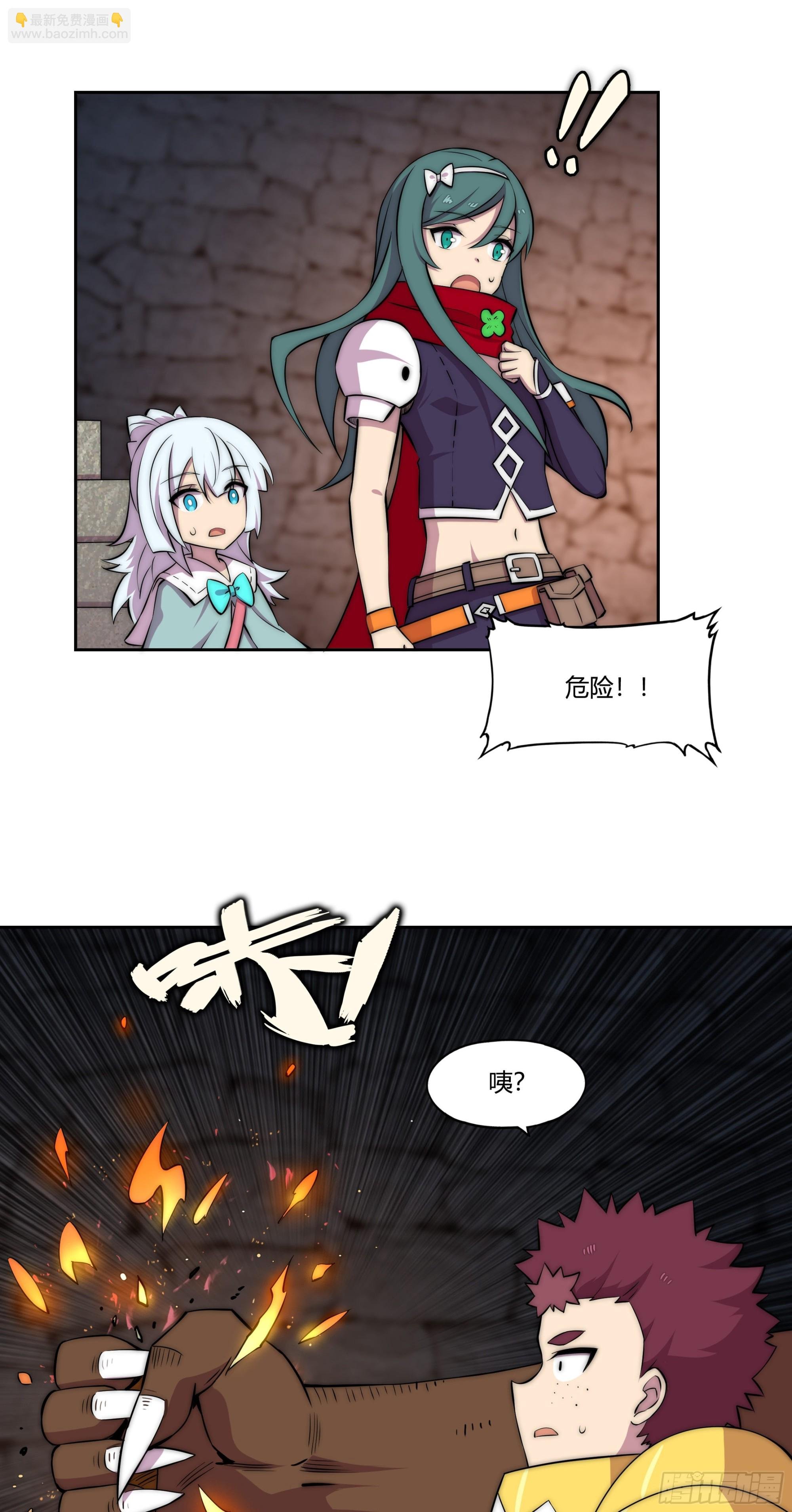 31 暗穴与微光
