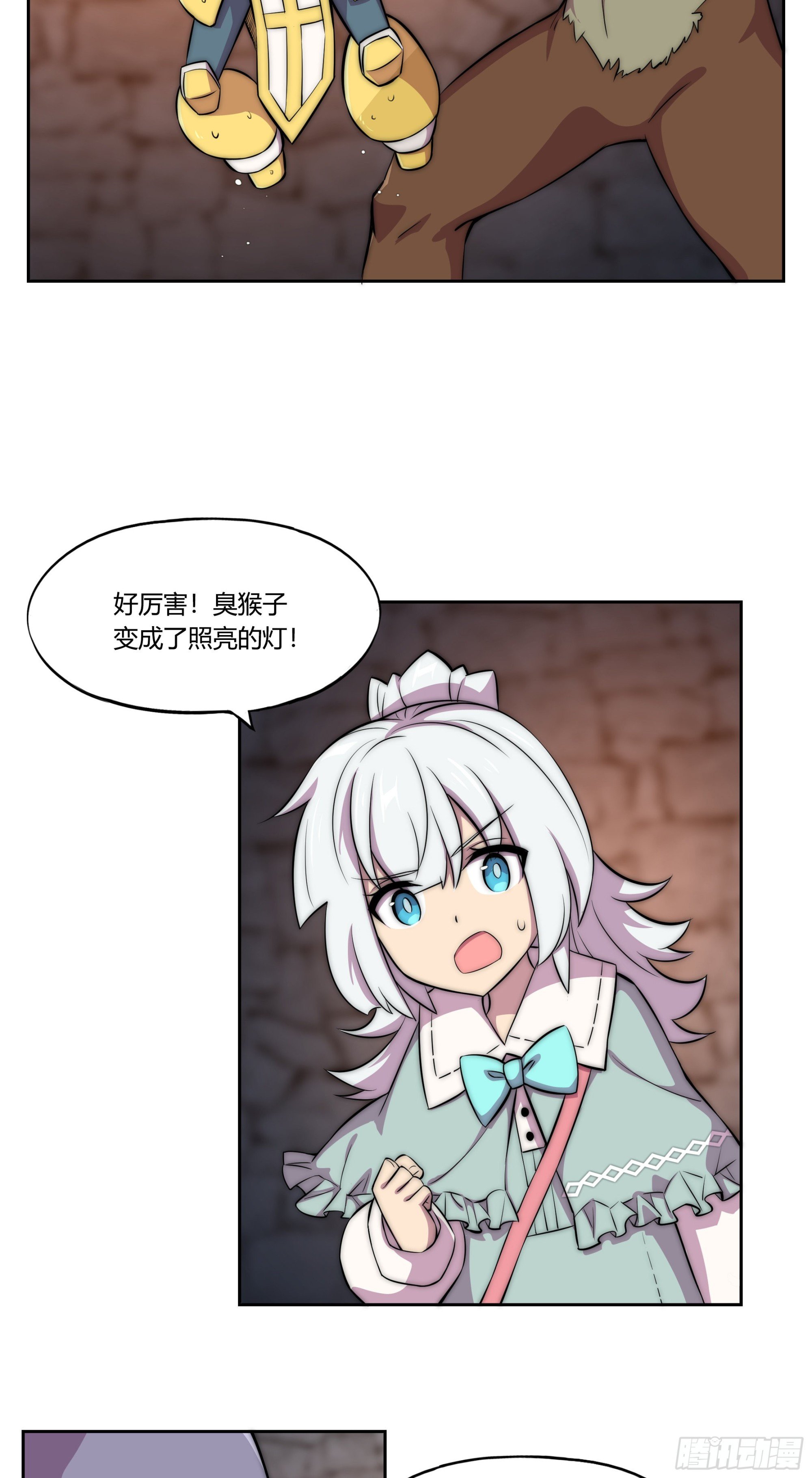 31 暗穴与微光