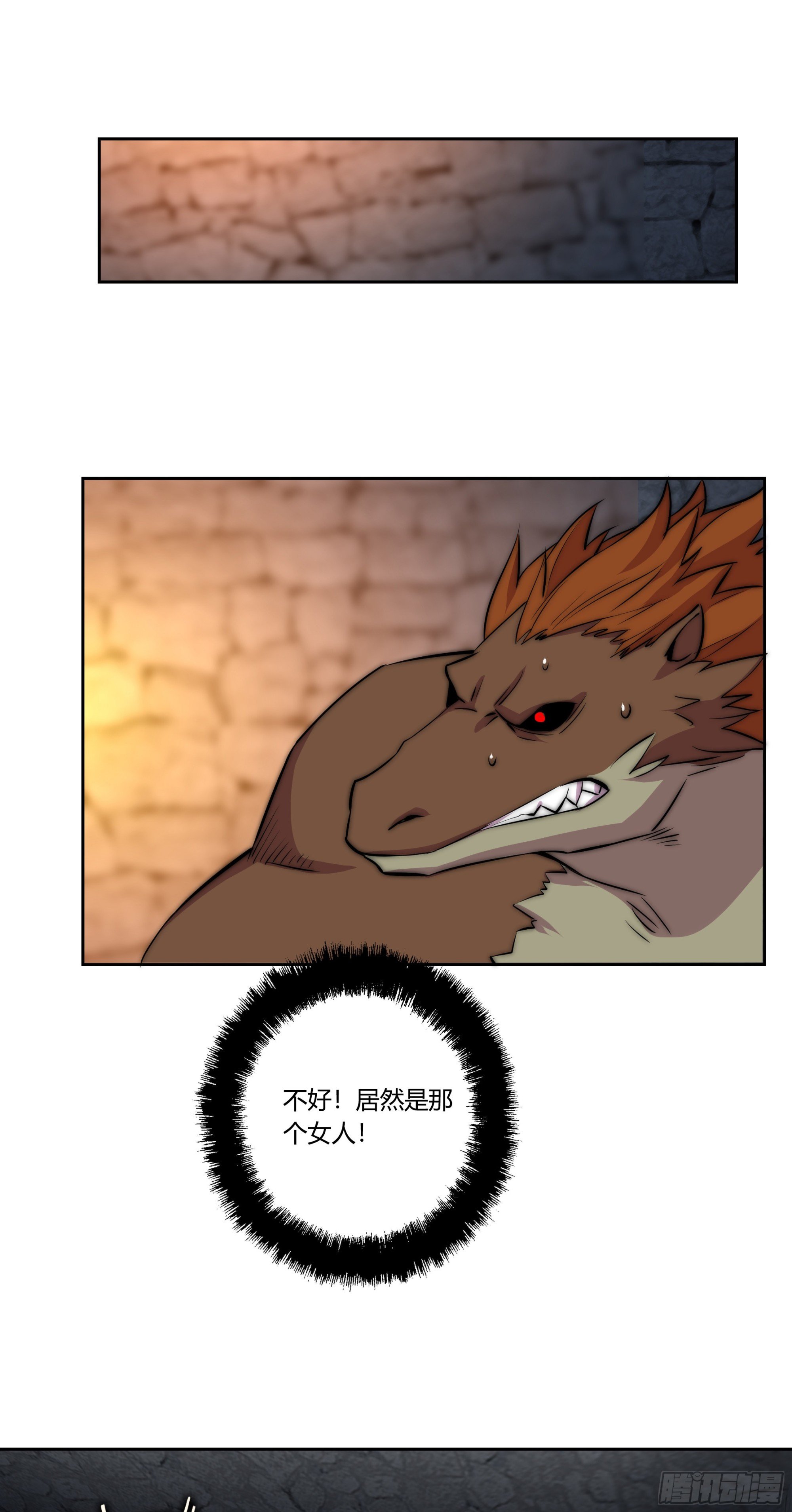 31 暗穴与微光
