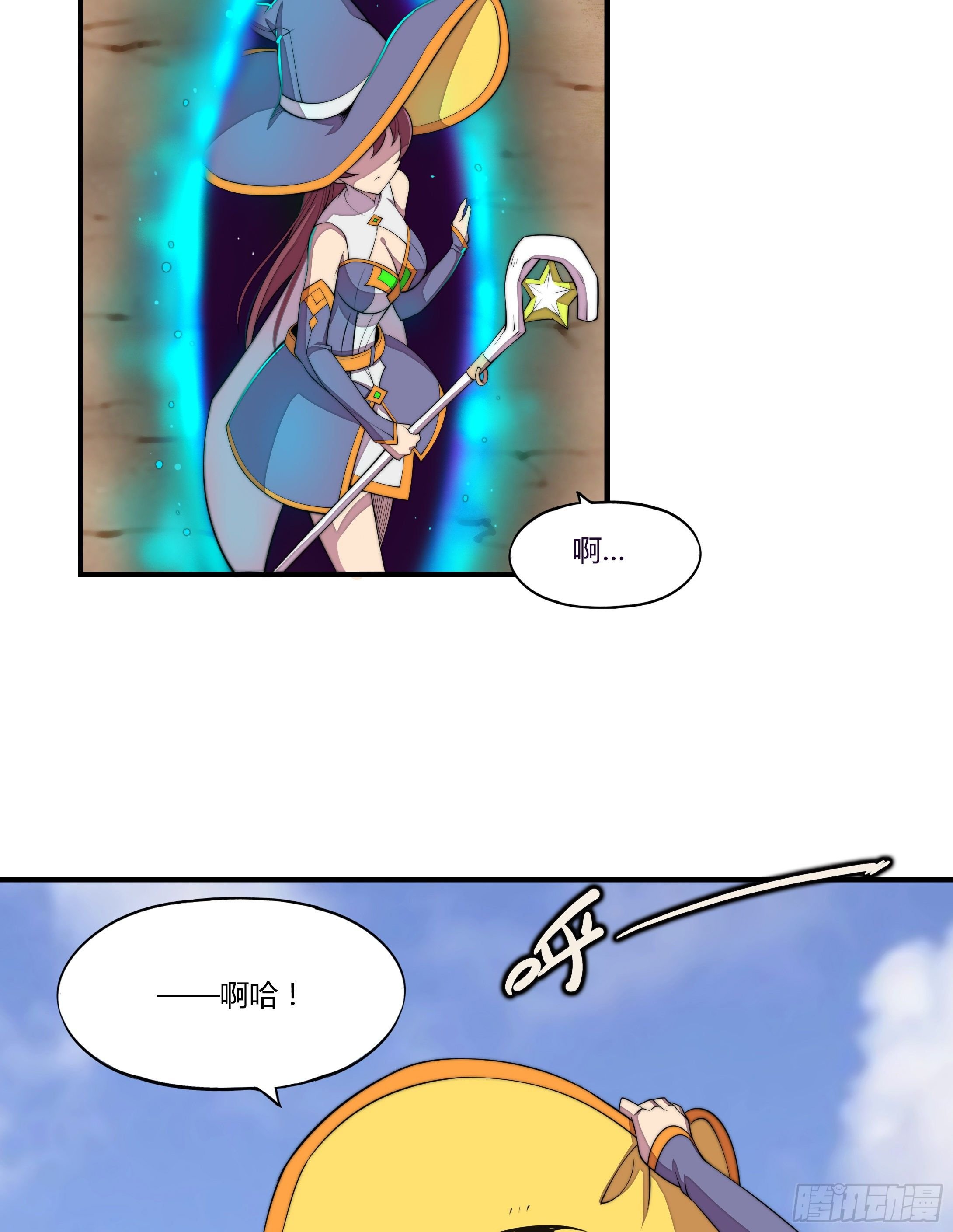 3.无法跳过的新手教程