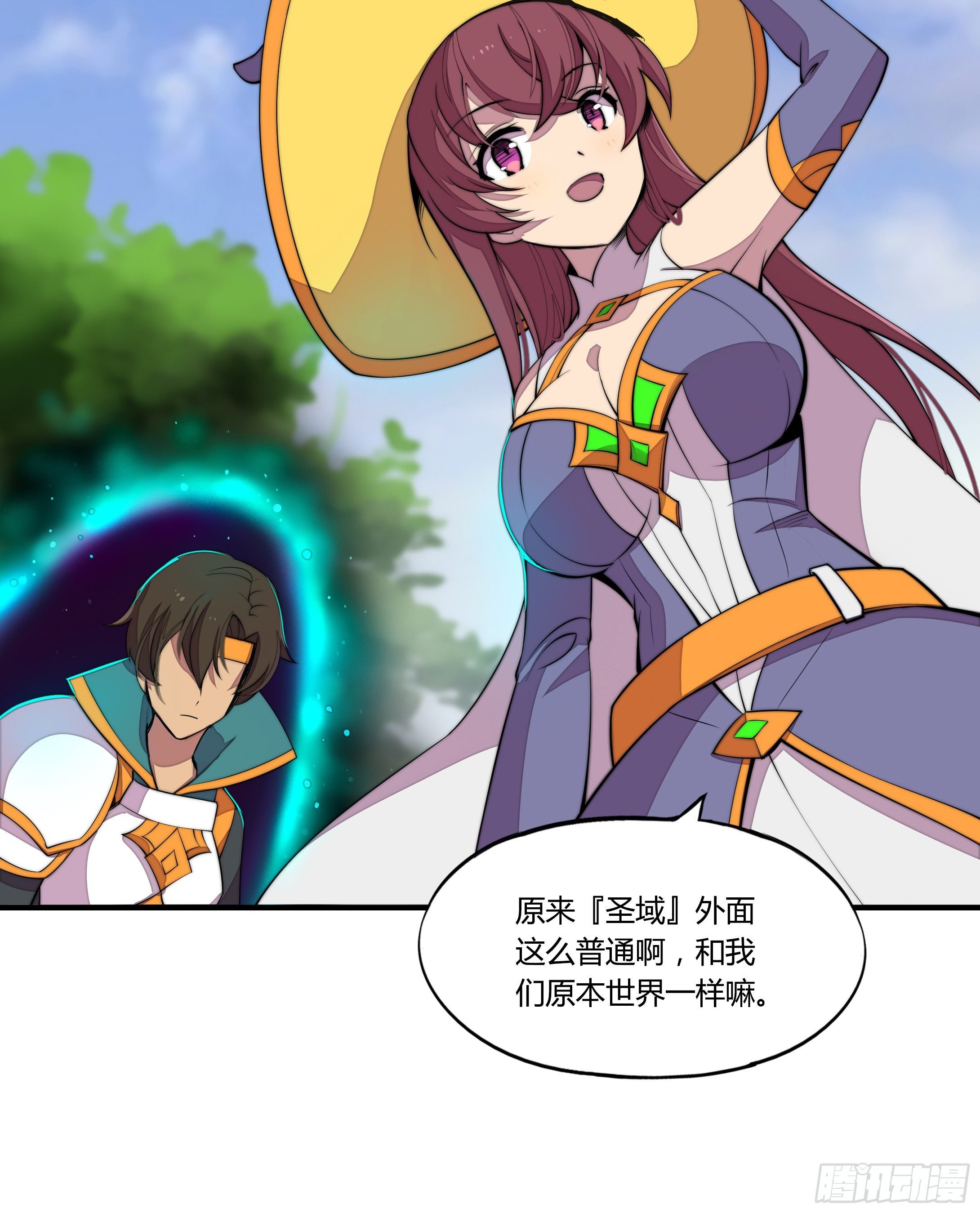 3.无法跳过的新手教程