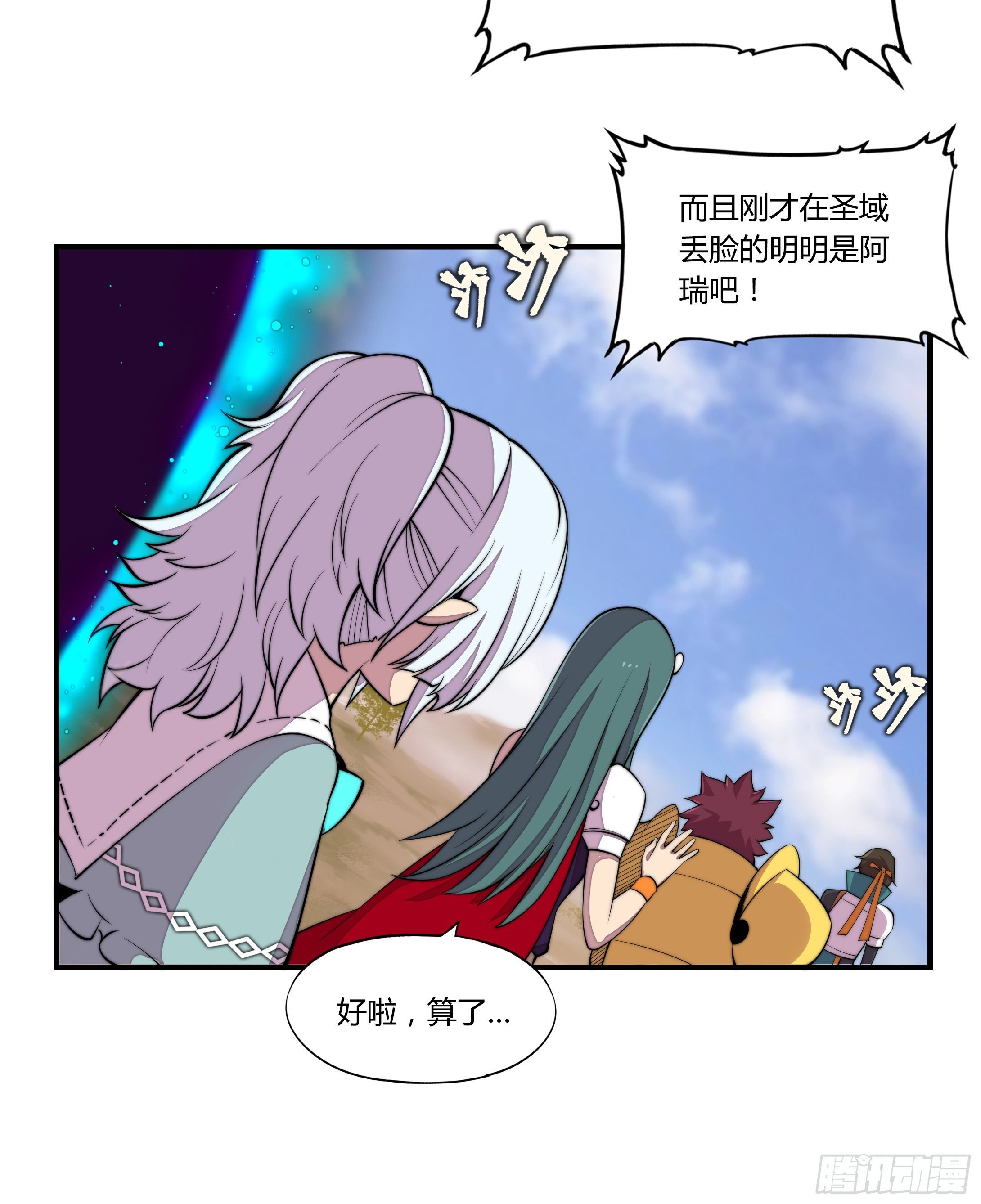 3.无法跳过的新手教程
