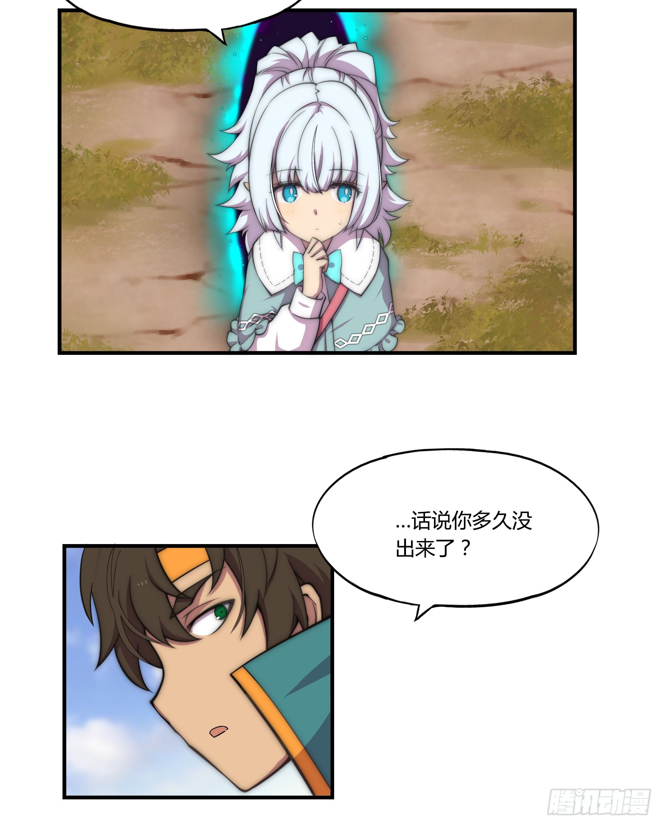 3.无法跳过的新手教程