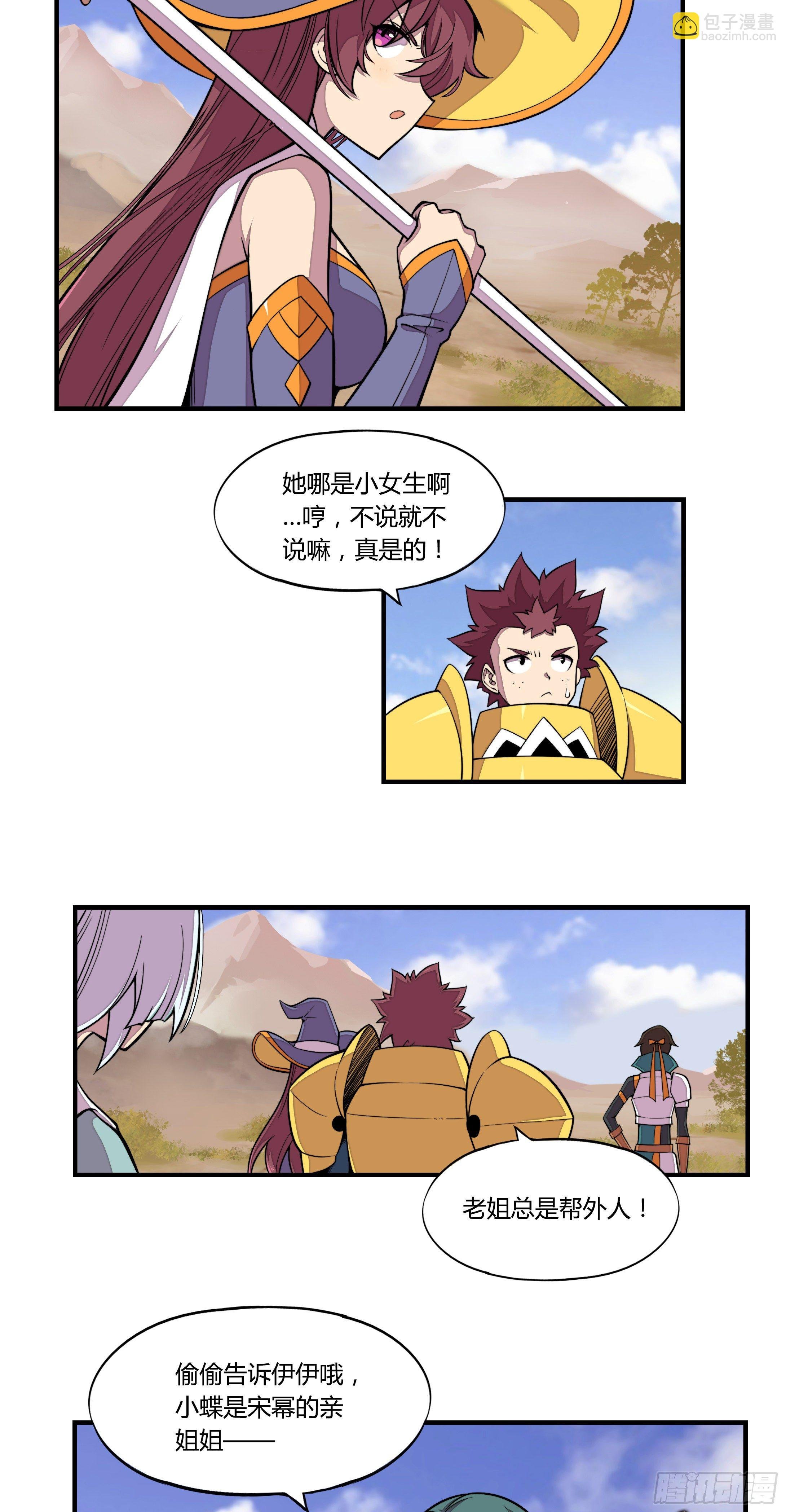 3.无法跳过的新手教程