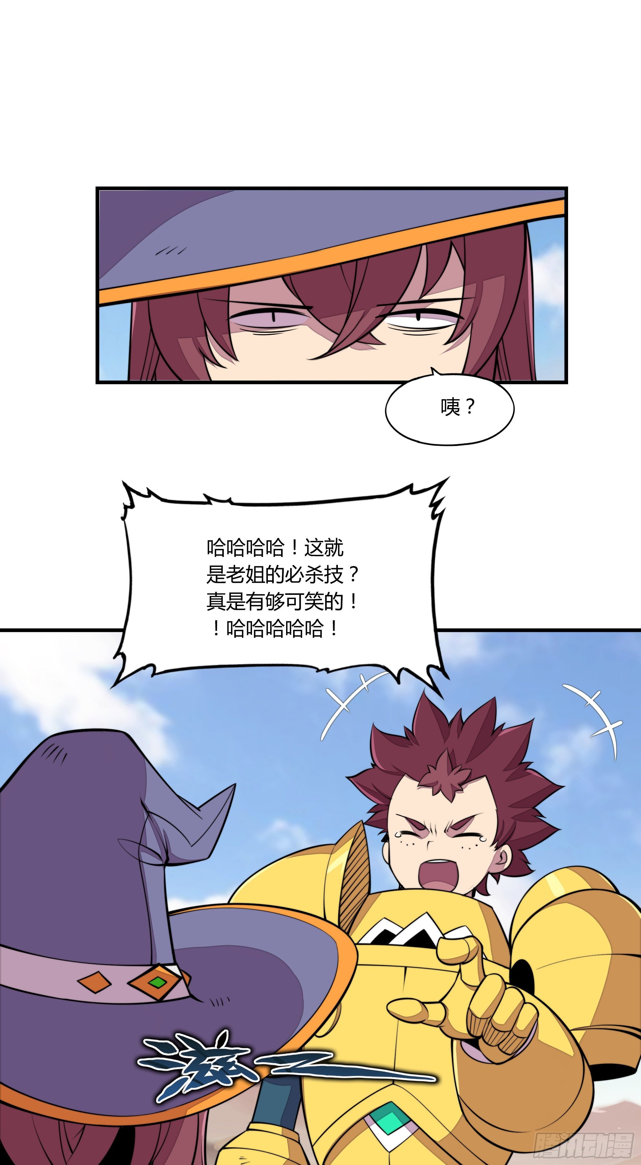 3.无法跳过的新手教程