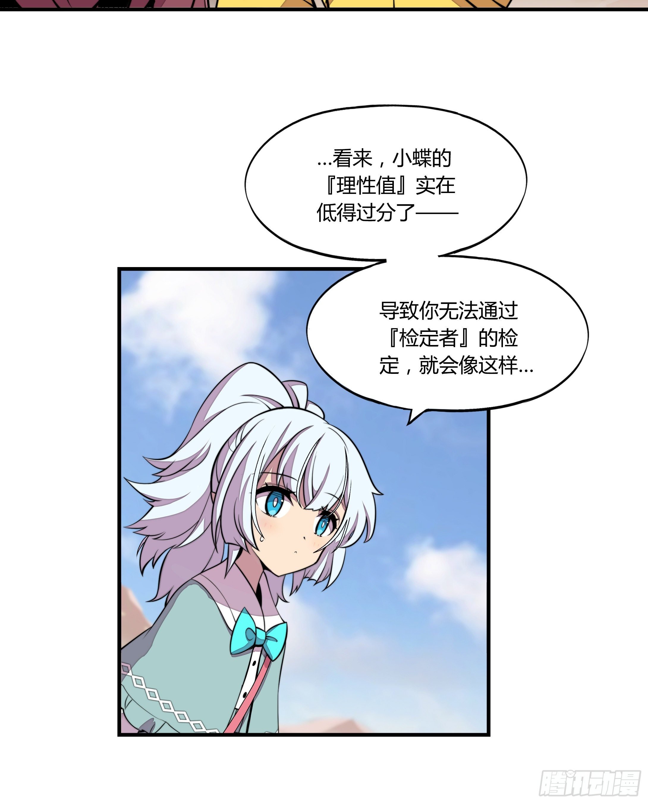 3.无法跳过的新手教程