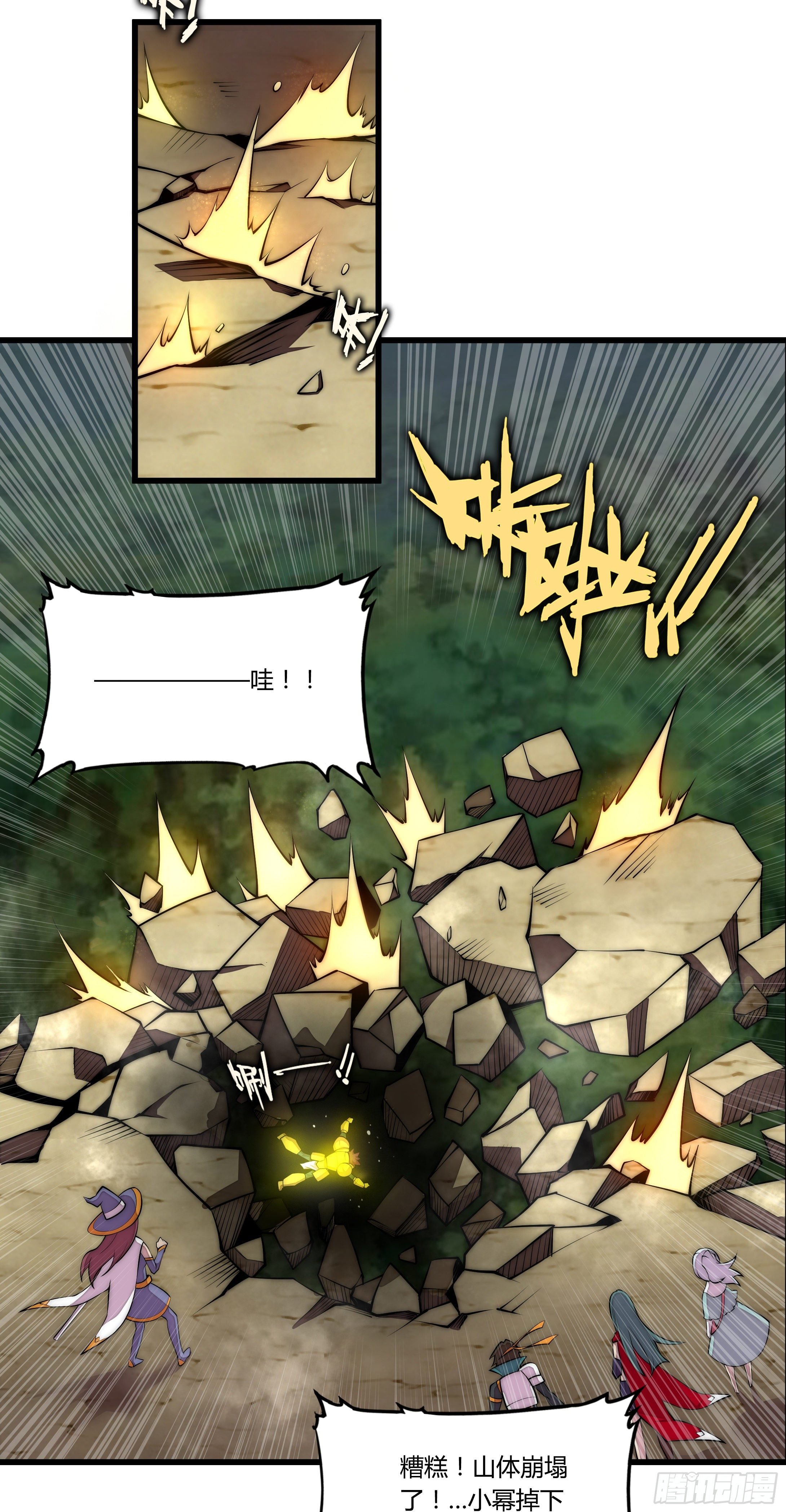 3.无法跳过的新手教程
