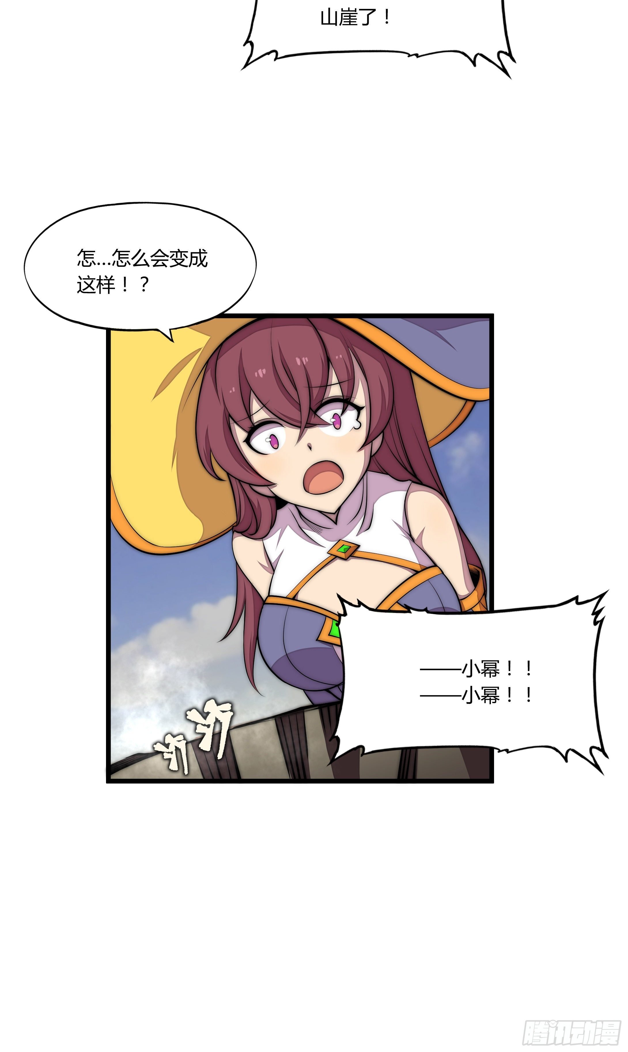 3.无法跳过的新手教程