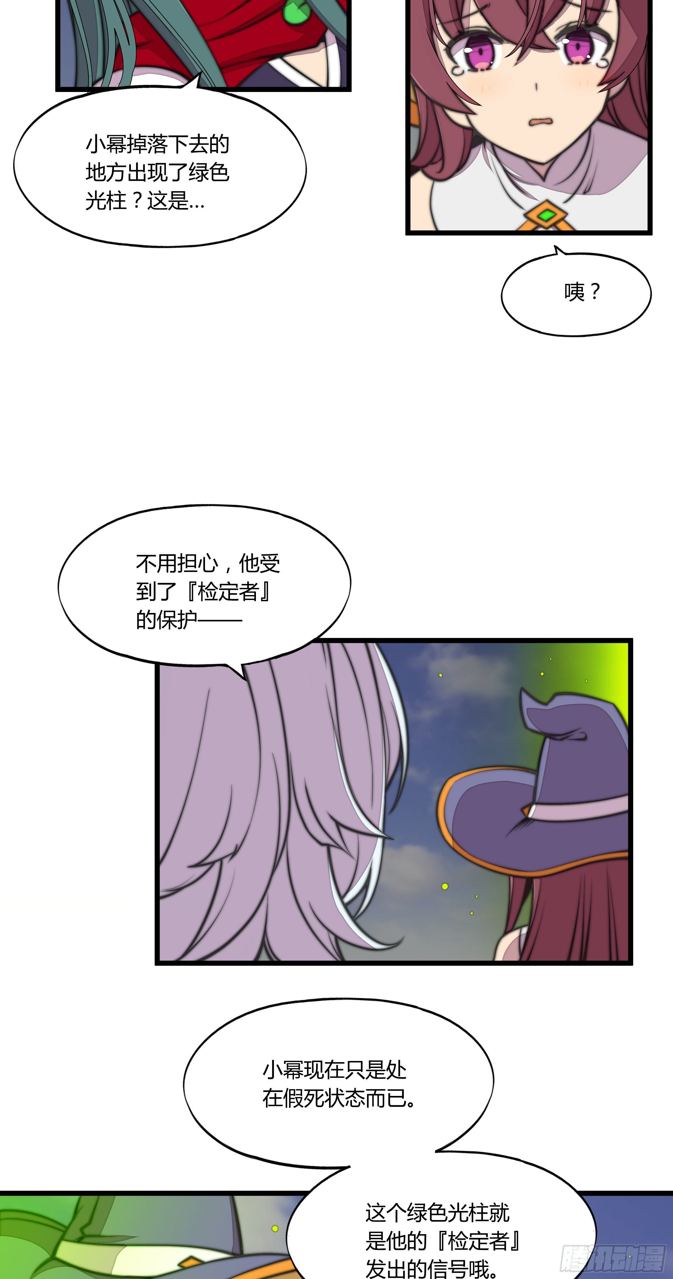 3.无法跳过的新手教程