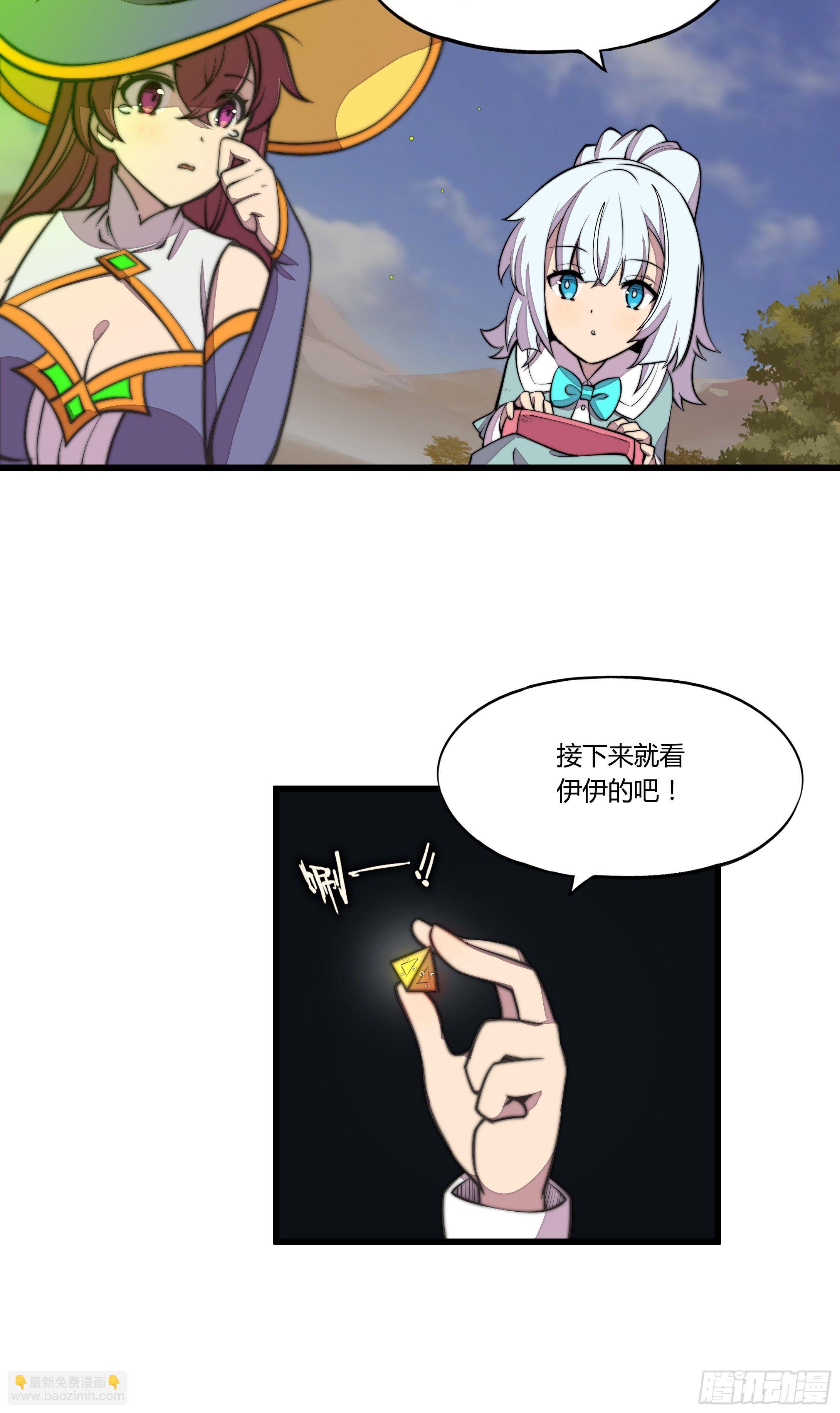 3.无法跳过的新手教程